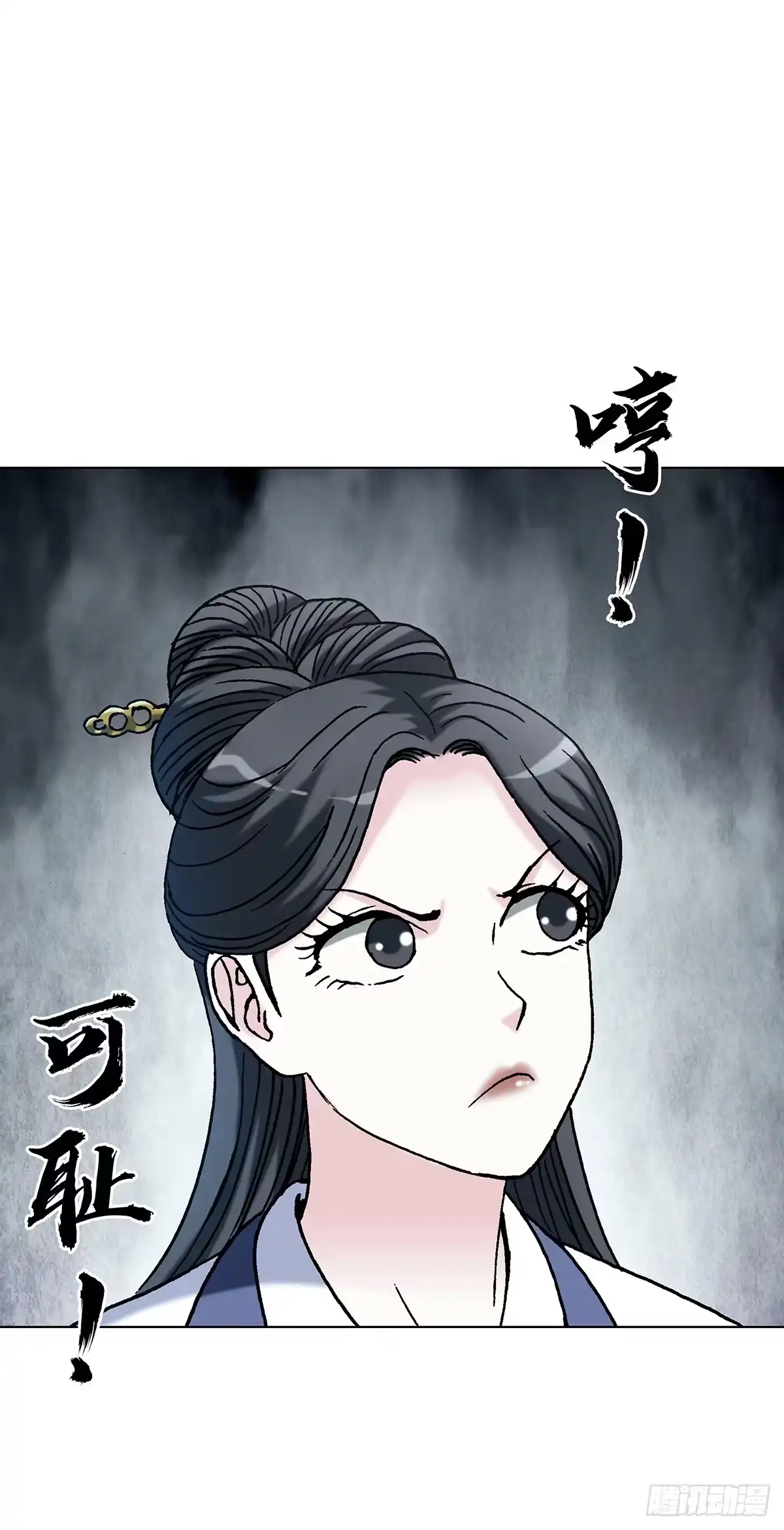 中国惊奇先生（神鬼七杀令） 1802 勒索过头 第25页