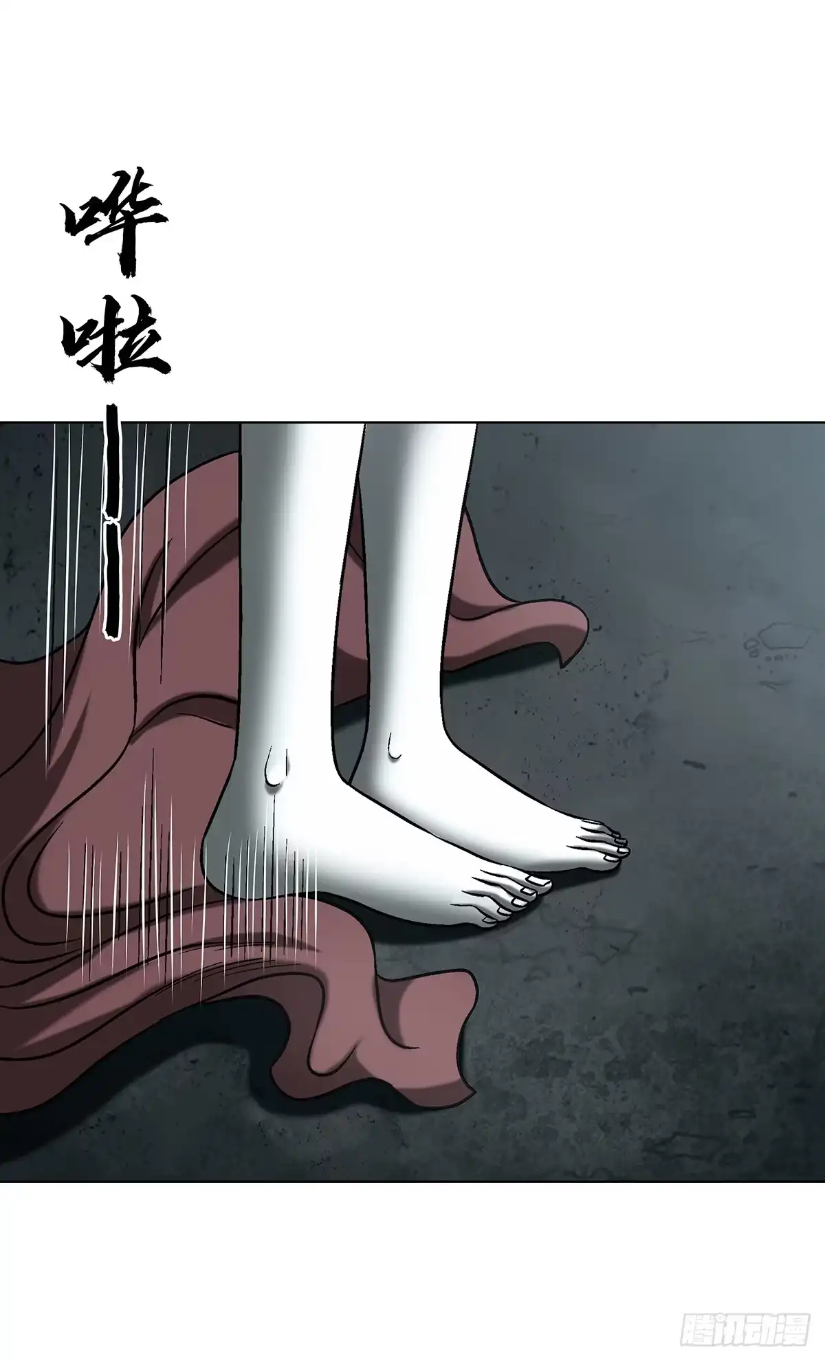 中国惊奇先生（神鬼七杀令） 1803 十大酷刑 第34页