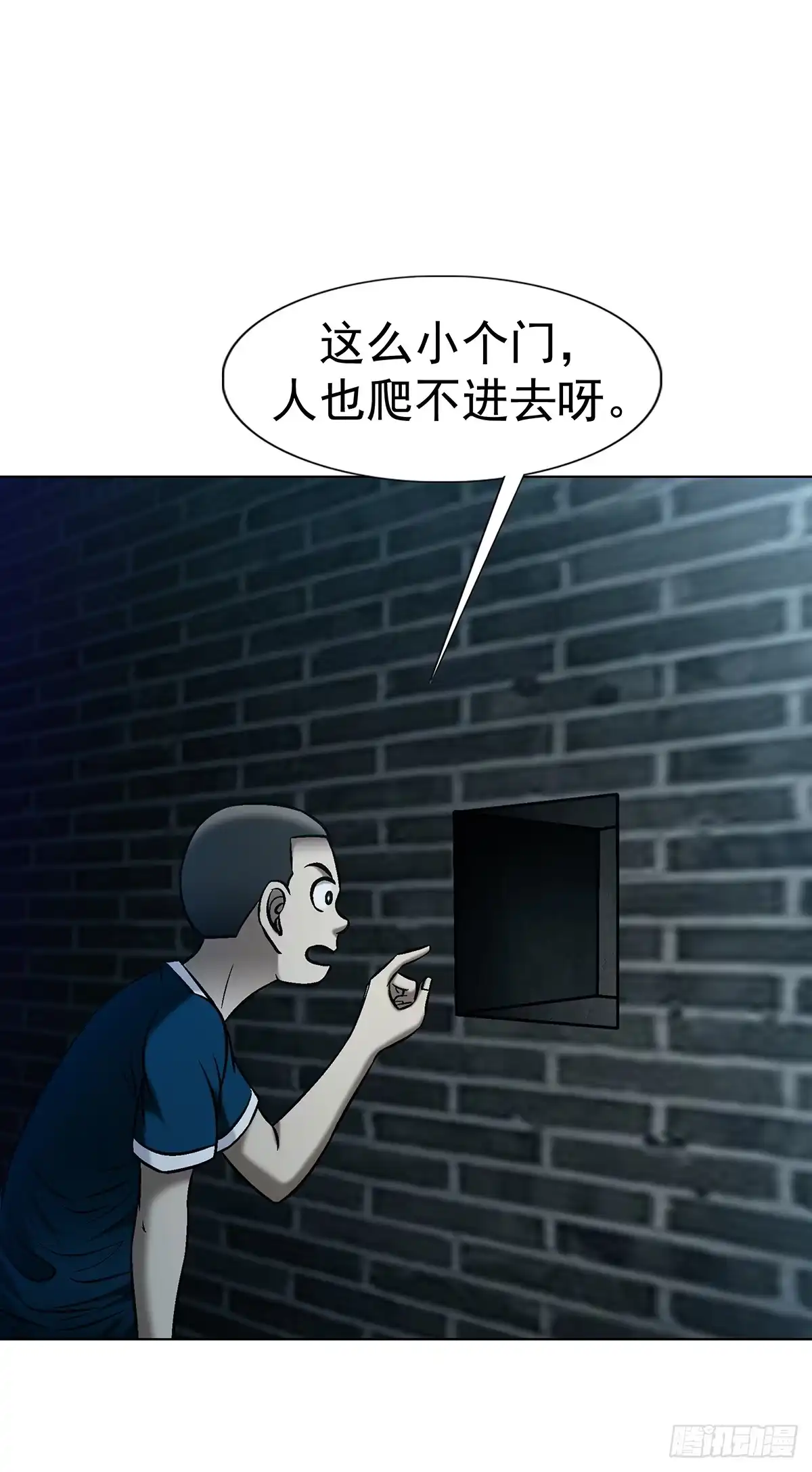 中国惊奇先生（神鬼七杀令） 1804 追踪小狐狸 第40页
