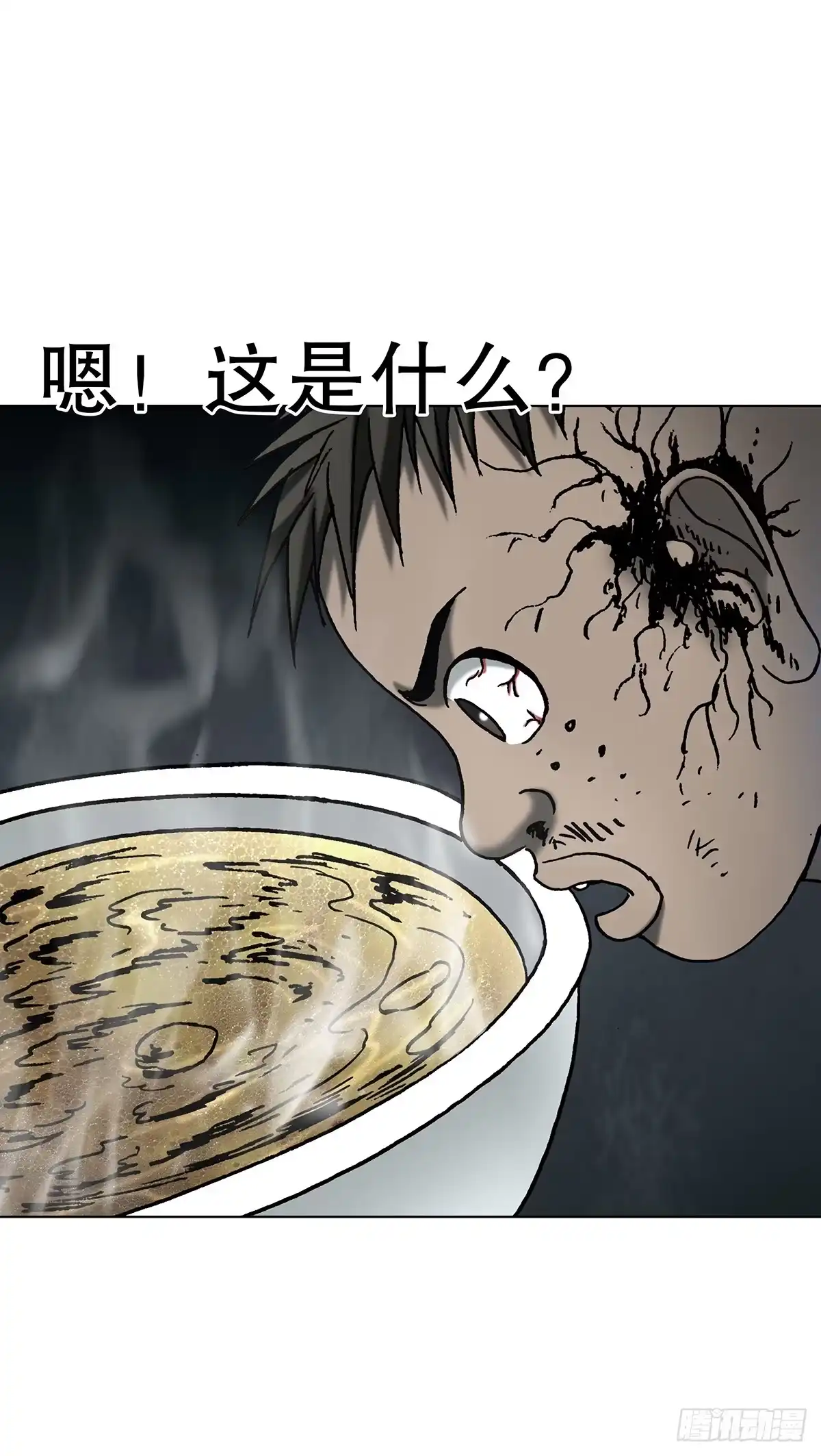 中国惊奇先生（神鬼七杀令） 1804 追踪小狐狸 第14页