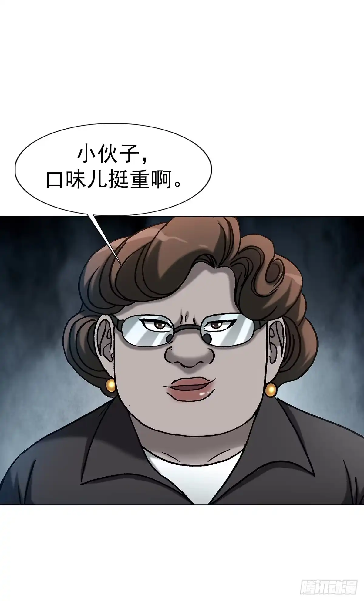 中国惊奇先生（神鬼七杀令） 1805 小鬼难缠 第5页