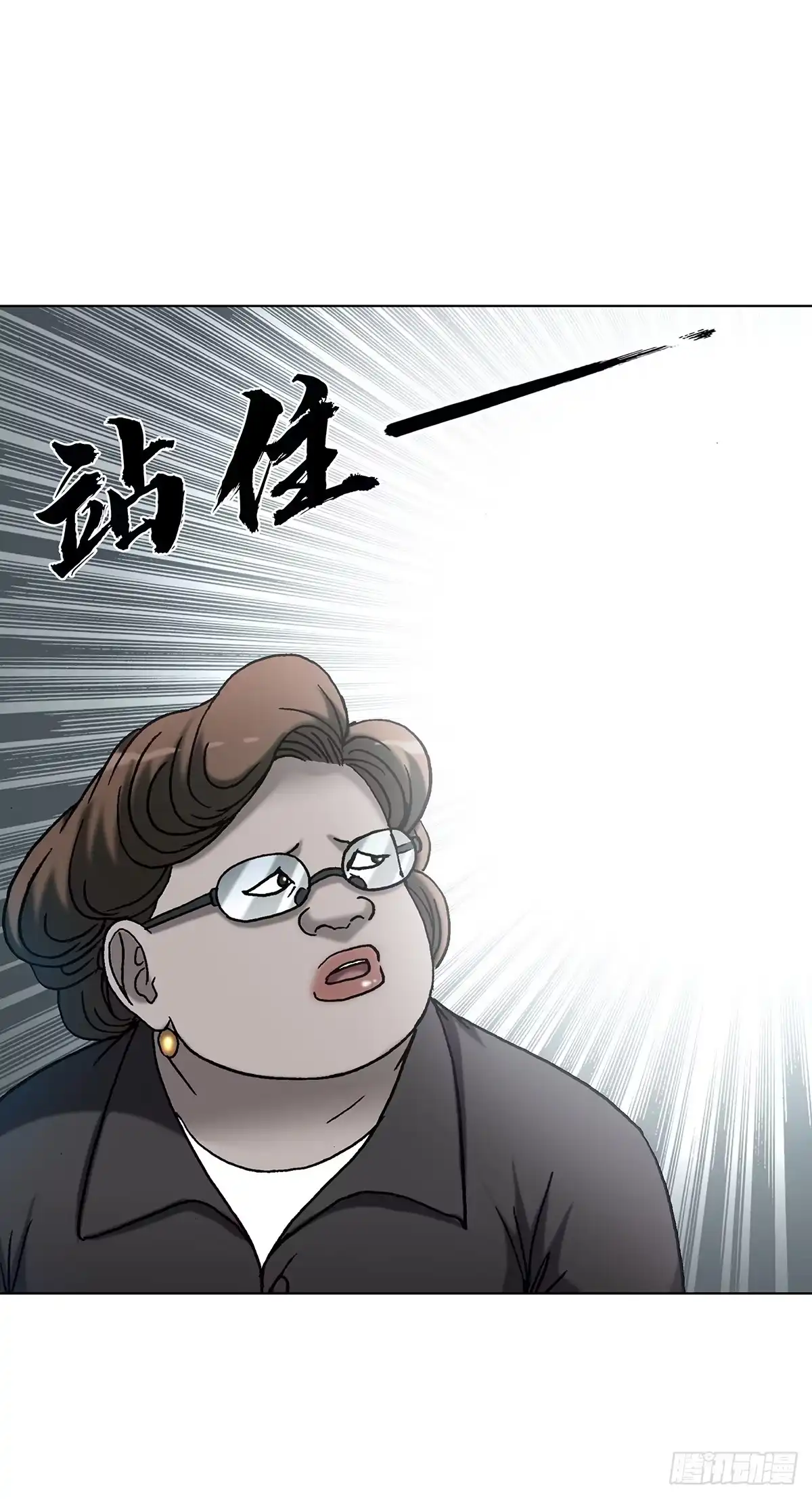 中国惊奇先生（神鬼七杀令） 1805 小鬼难缠 第33页