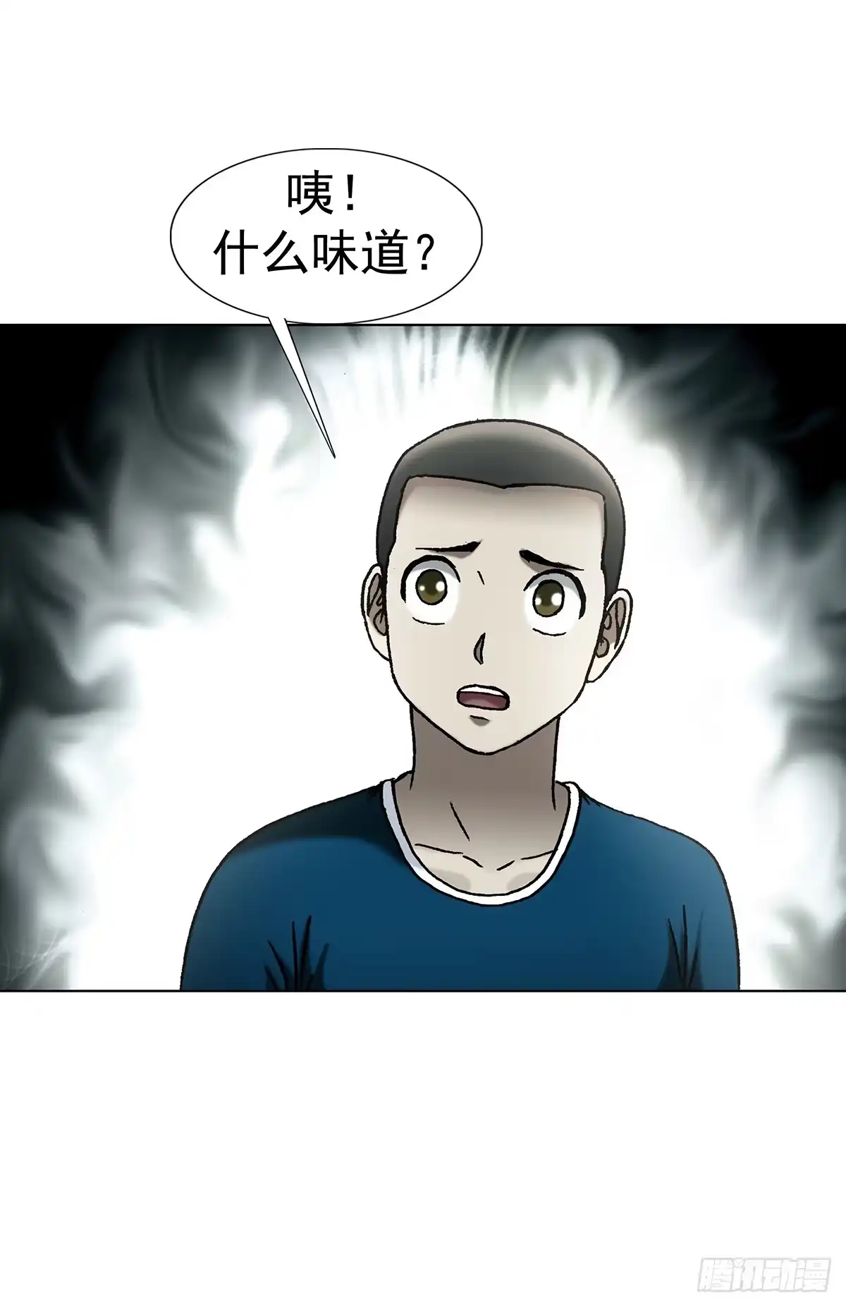 中国惊奇先生（神鬼七杀令） 1808 魔爪 第18页