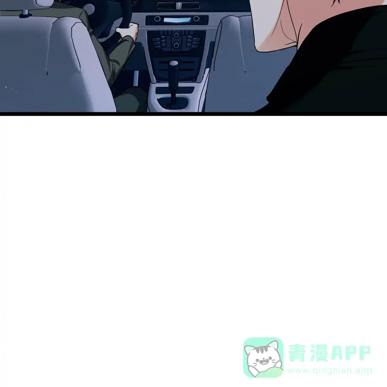 《重回巅峰》第1话 第21页