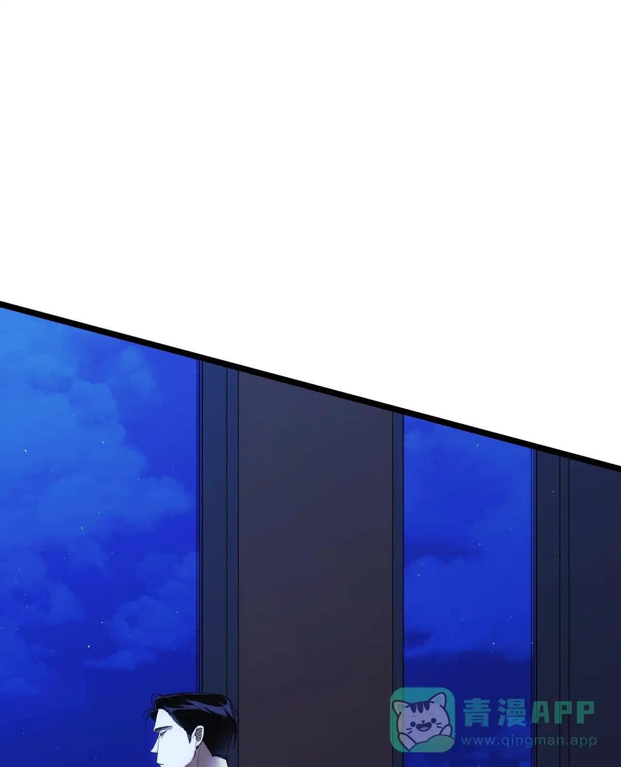 《重回巅峰》第1话 第56页