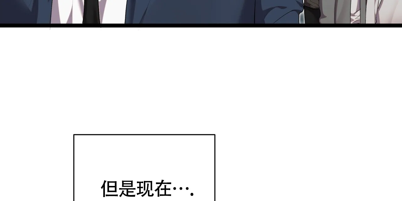《重回巅峰》第10话 第24页