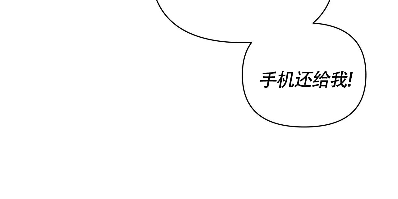 《重回巅峰》第11话 第28页