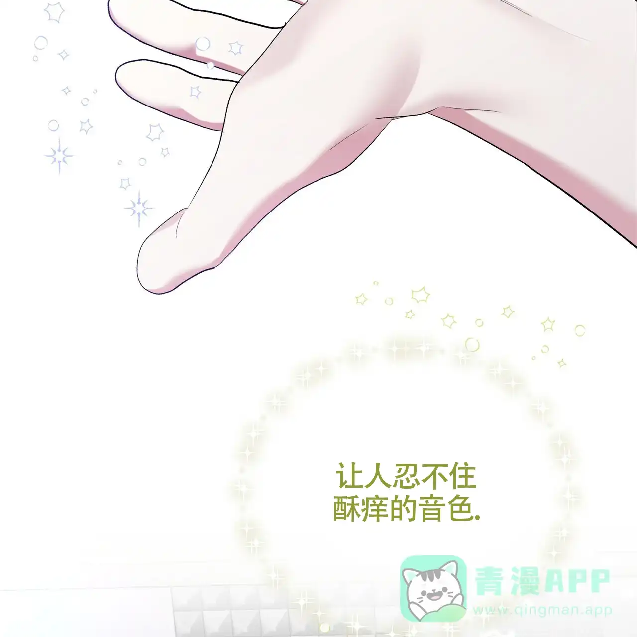 《重回巅峰》第13话 第61页