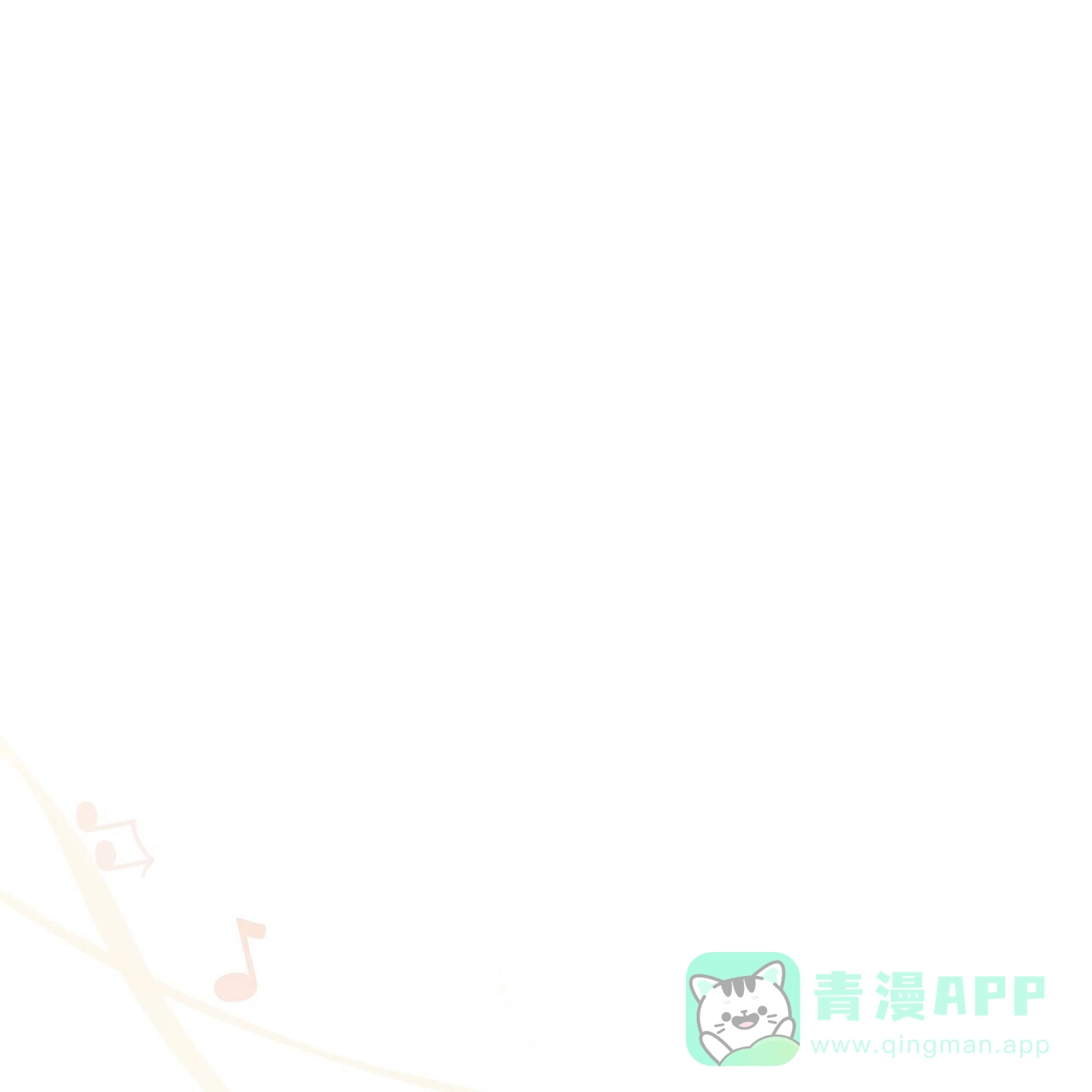 《重回巅峰》第13话 第1页