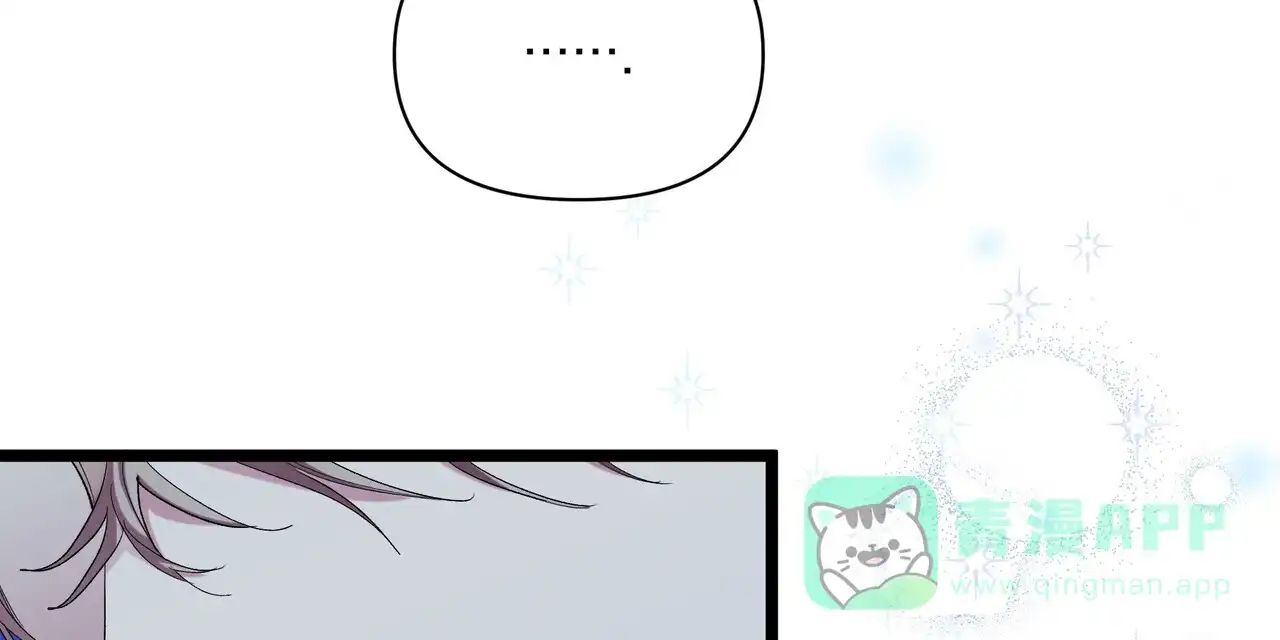 《重回巅峰》第14话 第26页