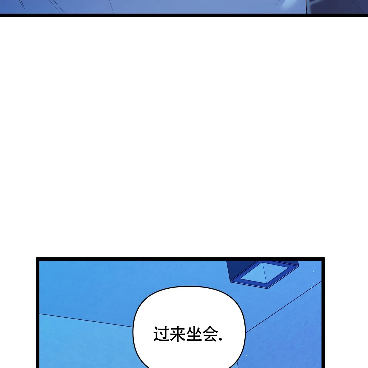 《重回巅峰》第14话 第53页