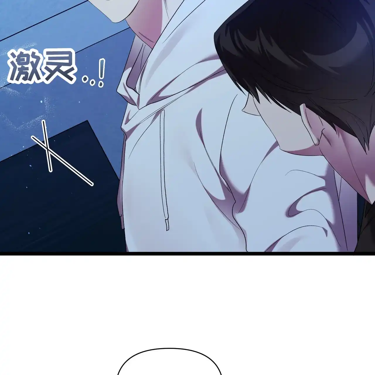 《重回巅峰》第14话 第25页