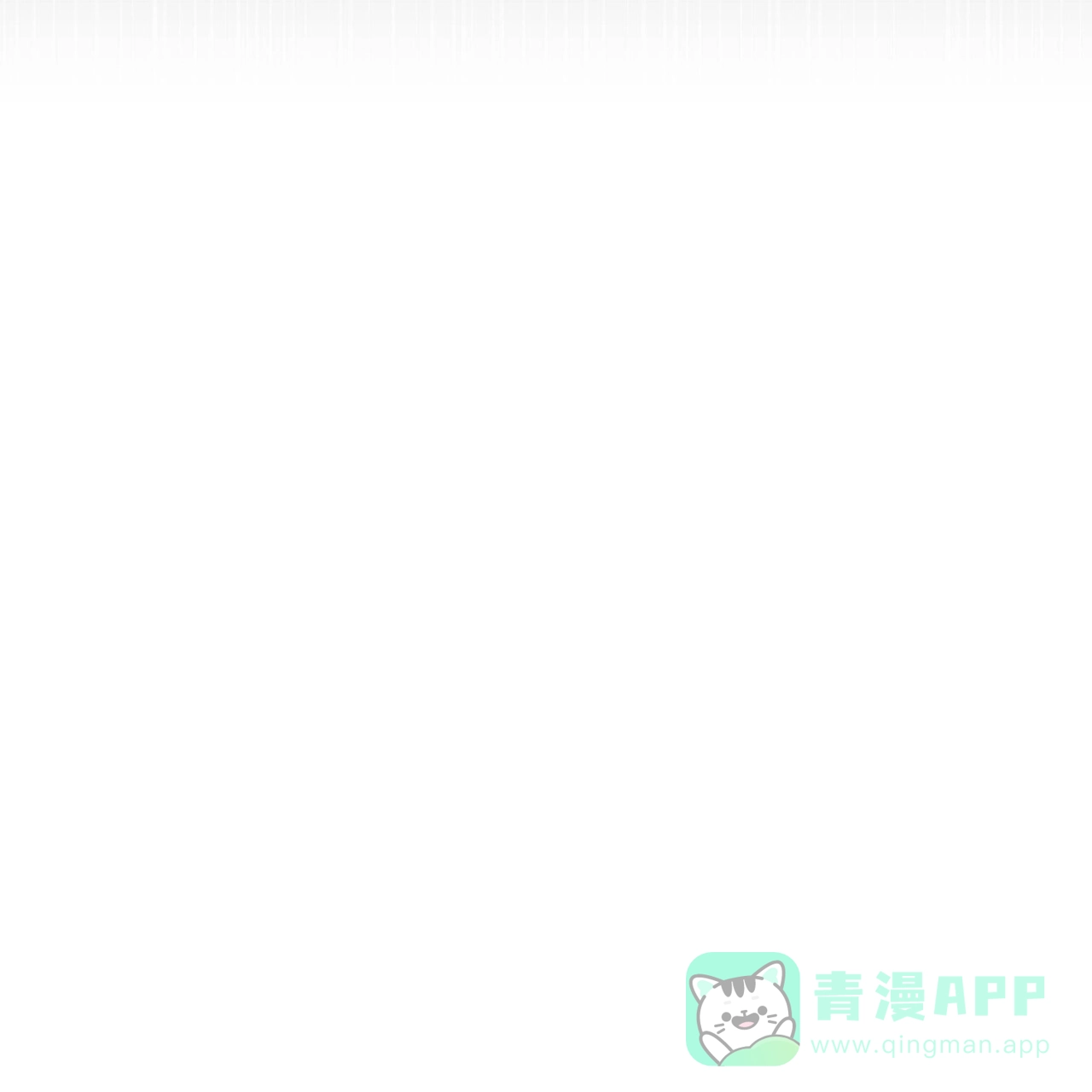 《重回巅峰》第14话 第46页