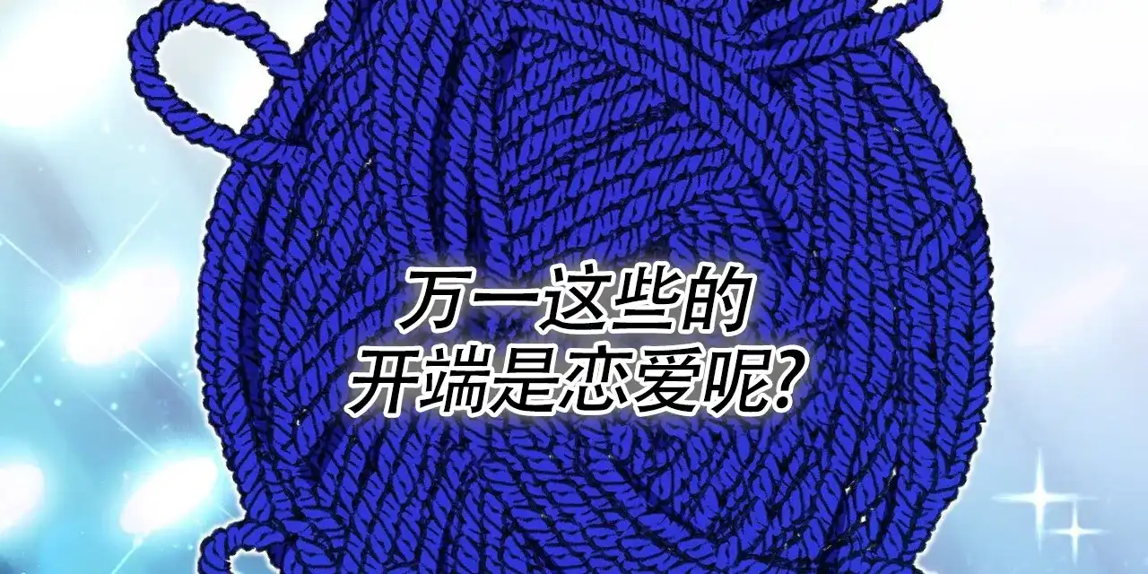 《重回巅峰》第14话 第42页