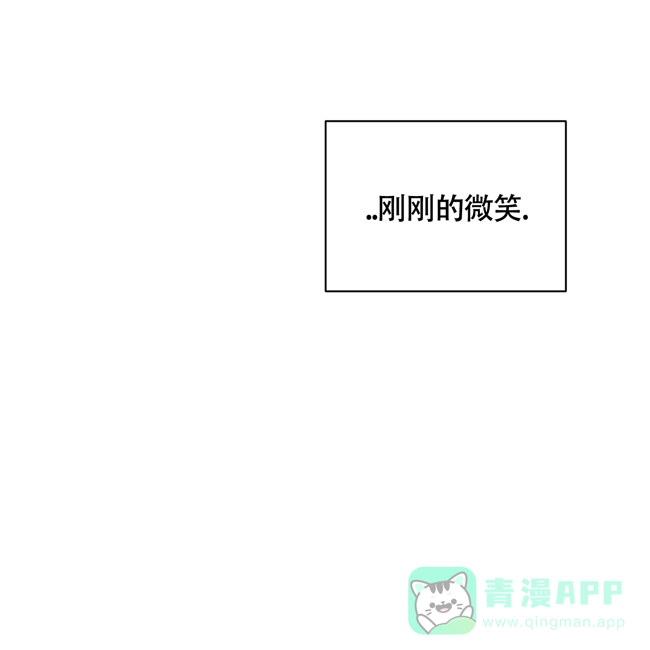 《重回巅峰》第15话 第56页