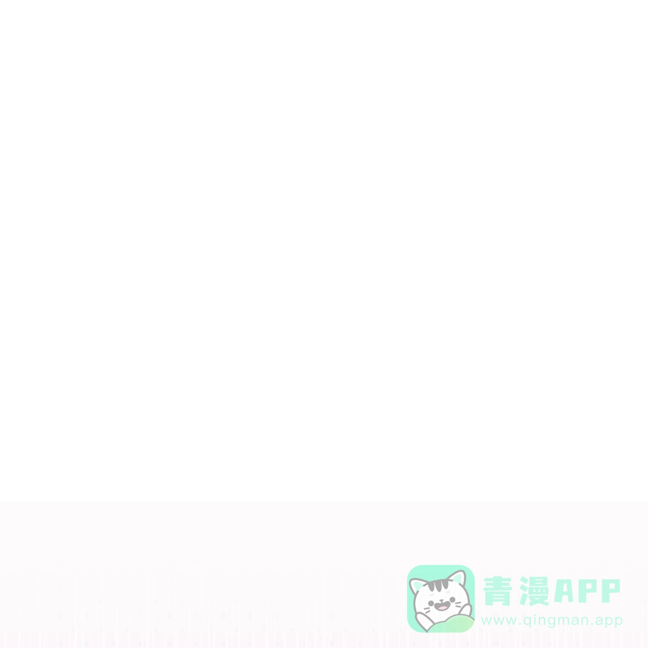《重回巅峰》第16话 第31页