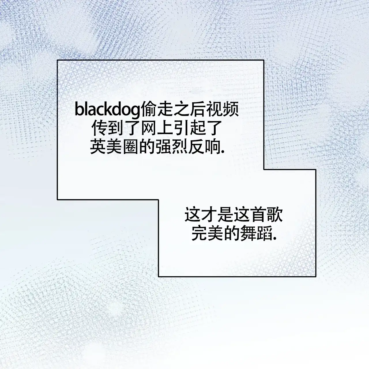 《重回巅峰》第16话 第27页