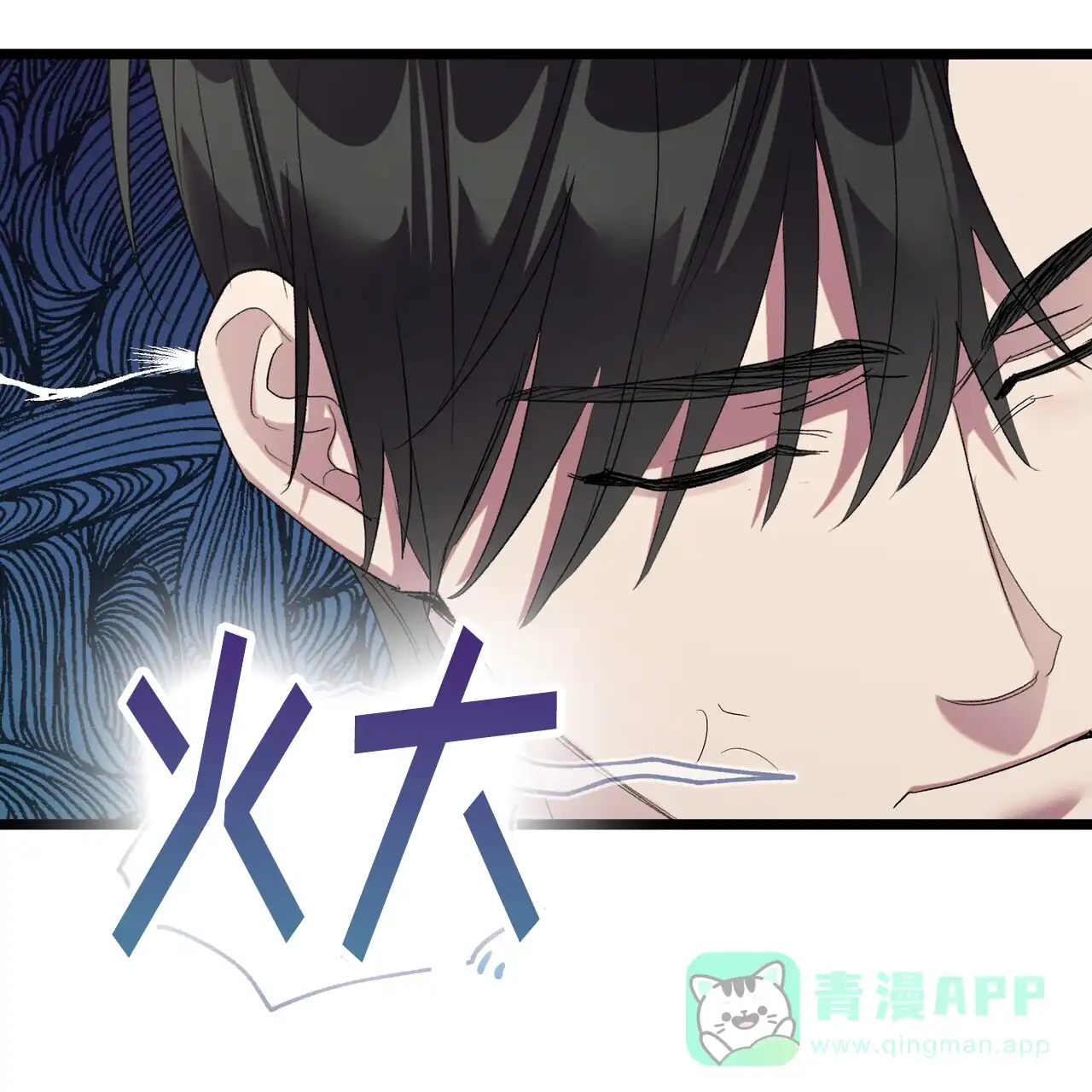 《重回巅峰》第17话 第16页