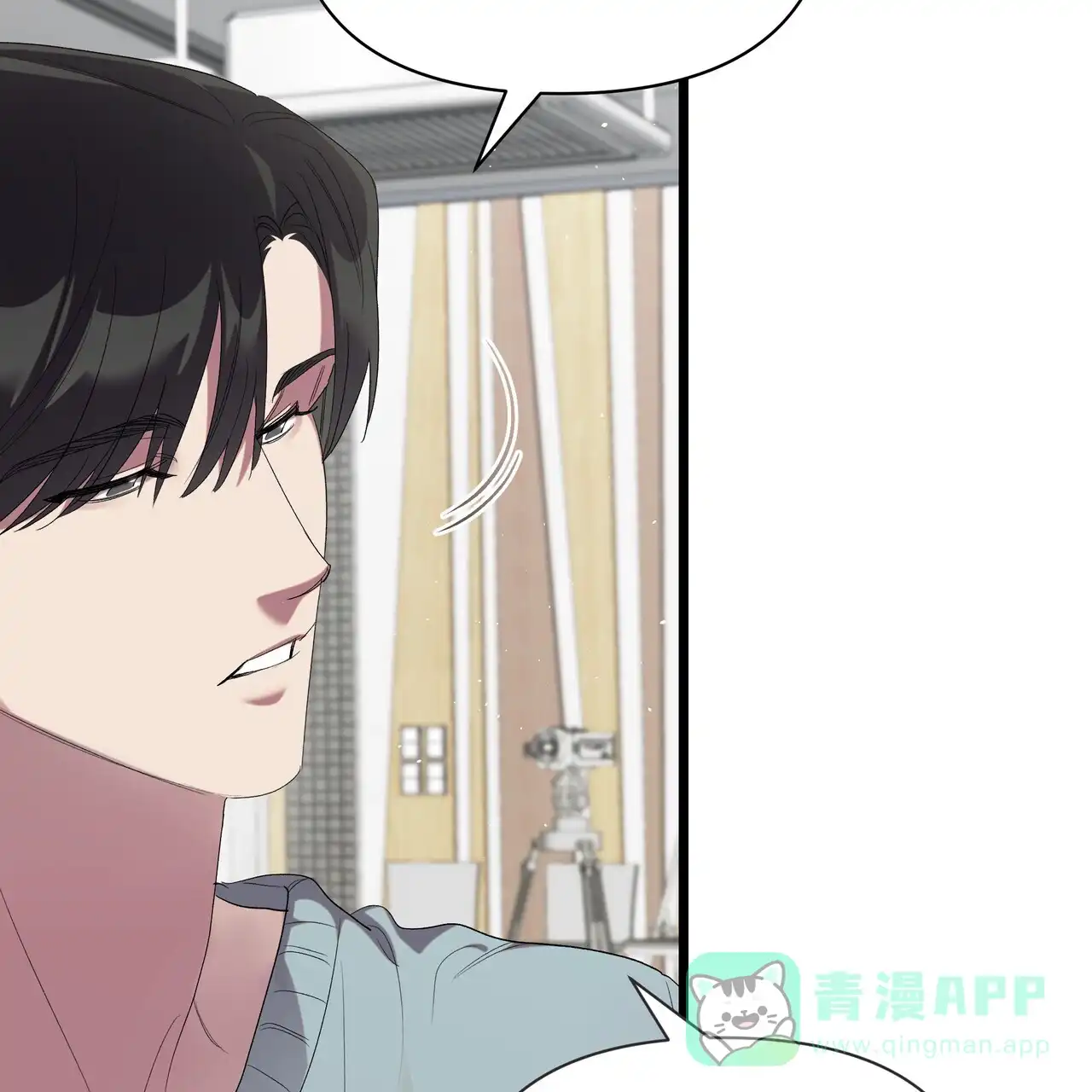 《重回巅峰》第17话 第6页