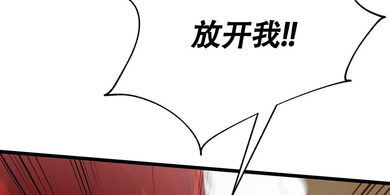 《重回巅峰》第17话 第30页