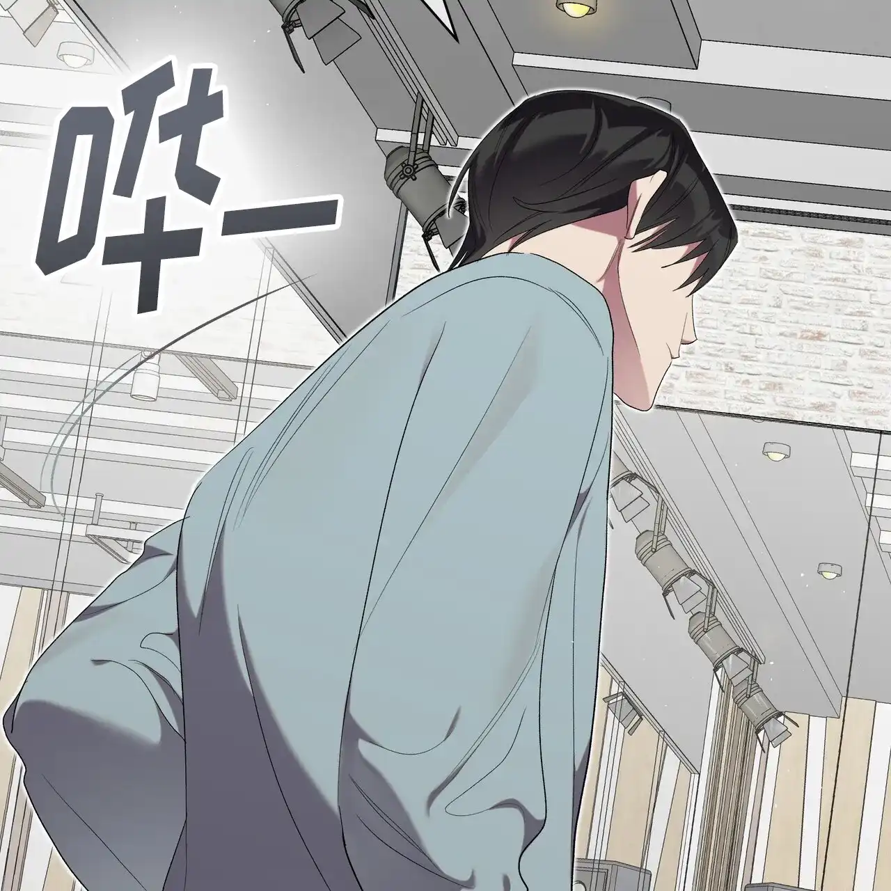 《重回巅峰》第18话 第8页