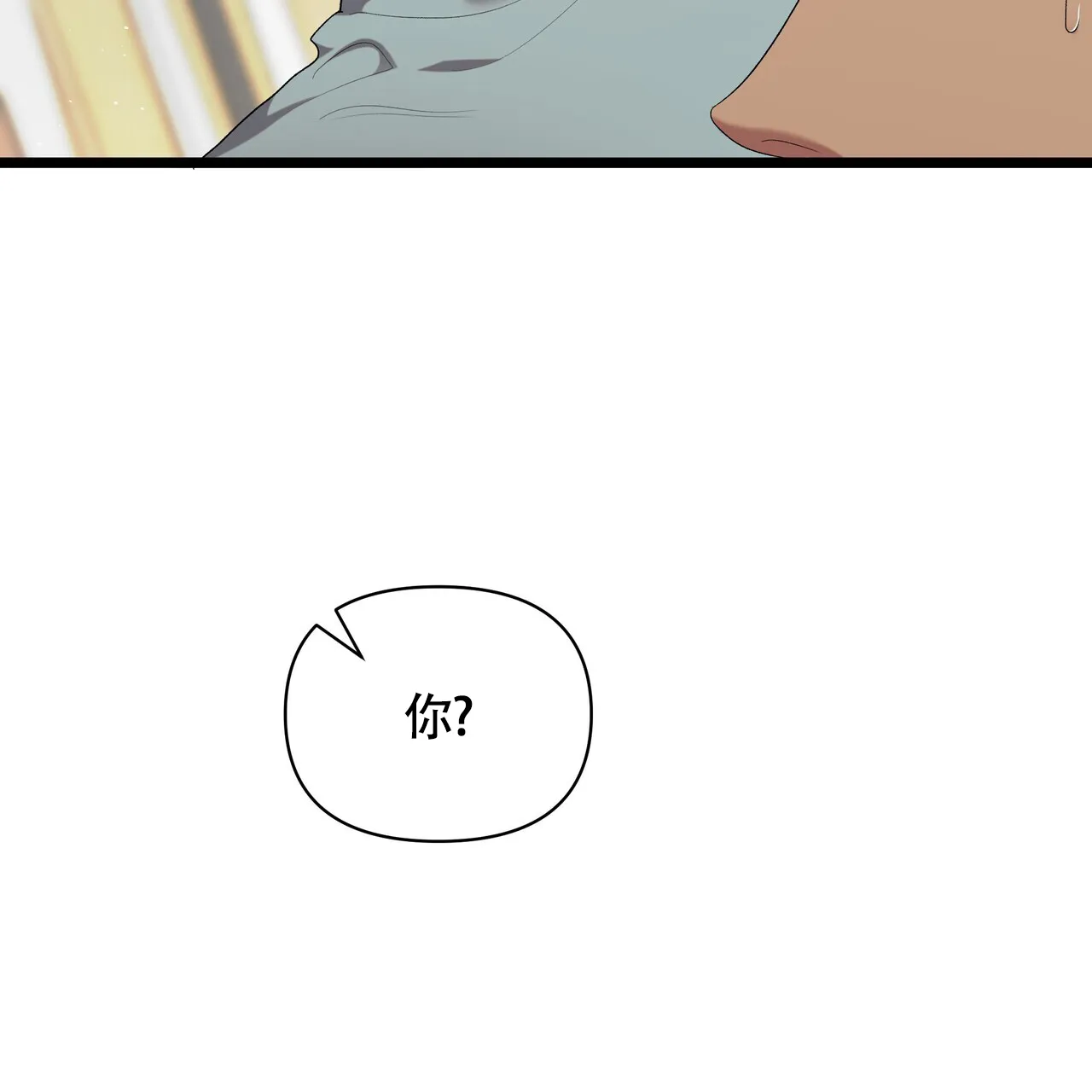 《重回巅峰》第18话 第50页