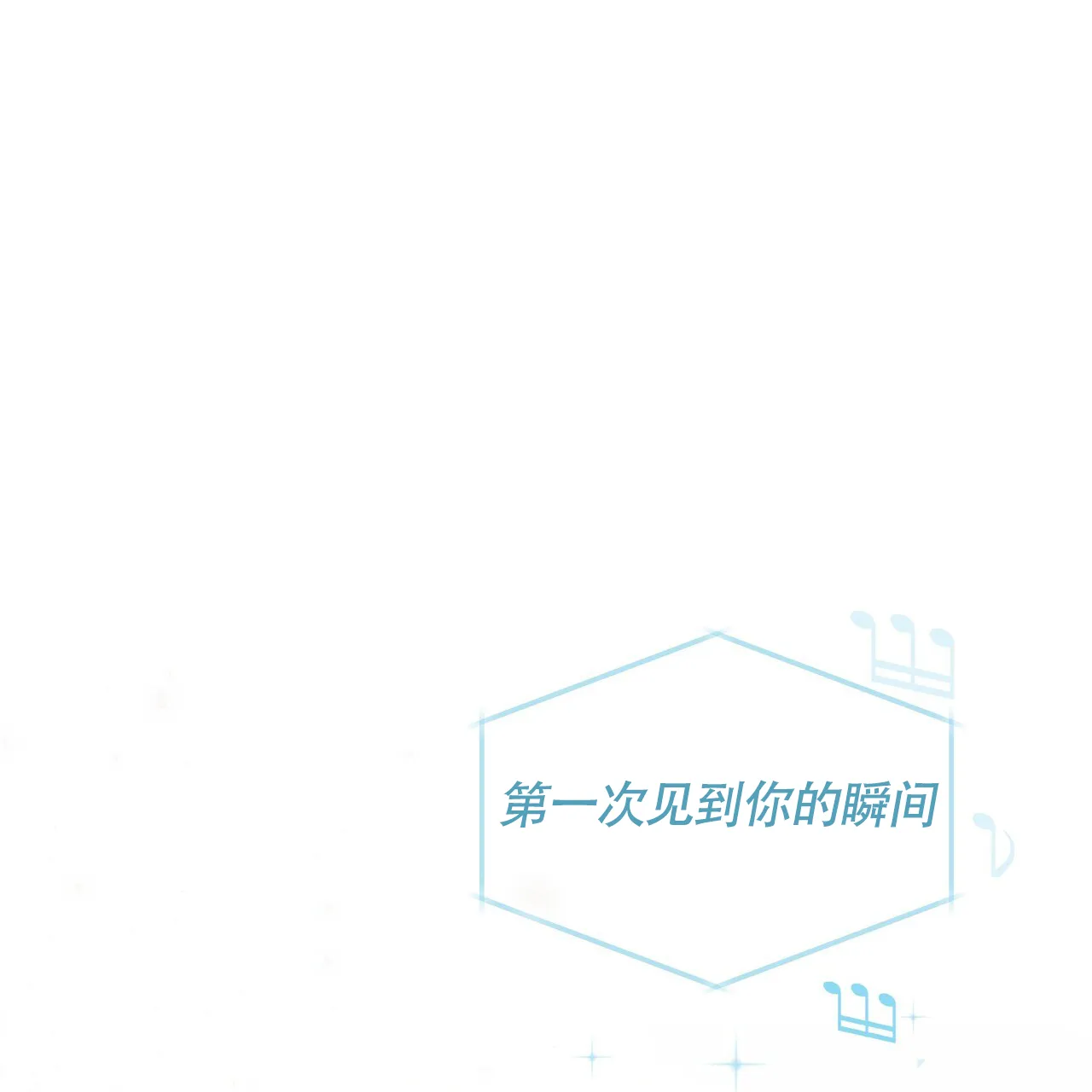 《重回巅峰》第18话 第24页