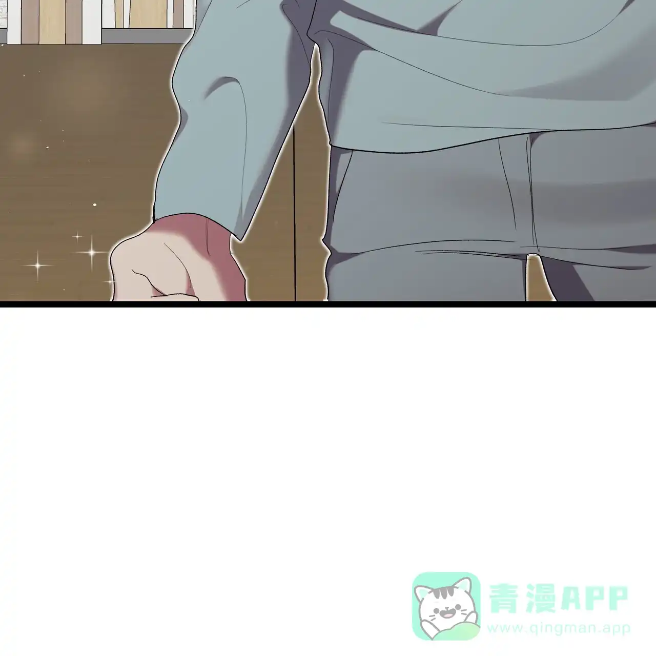 《重回巅峰》第18话 第21页