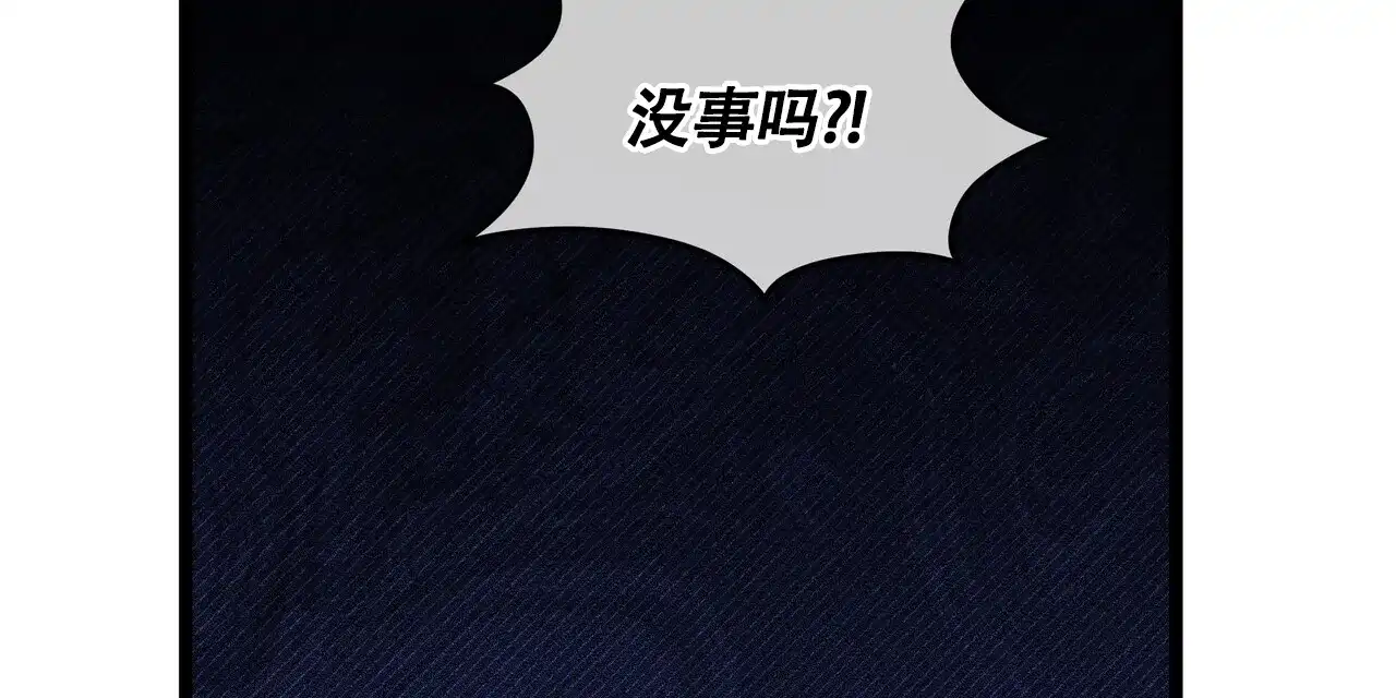 《重回巅峰》第19话 第53页