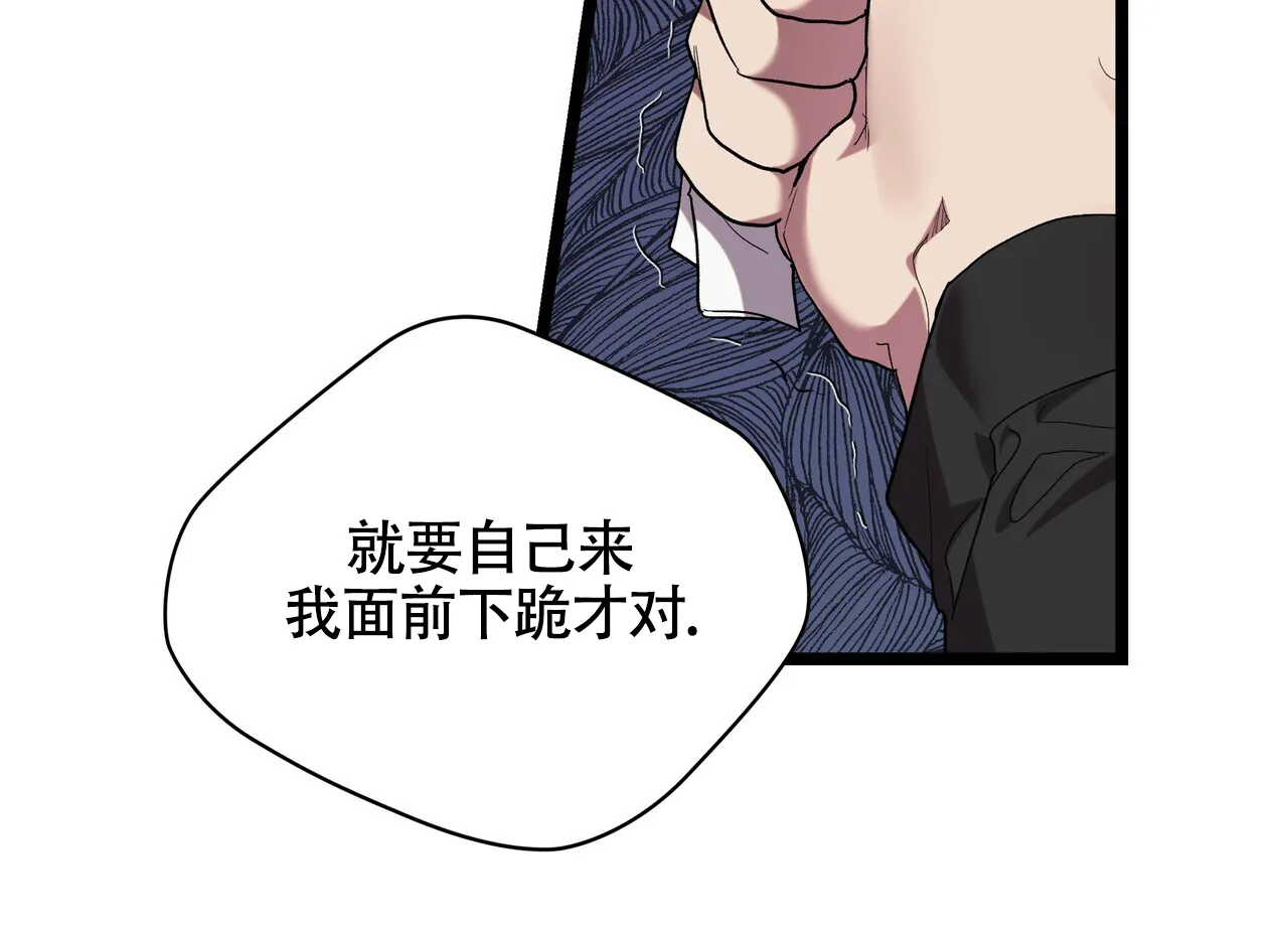 《重回巅峰》第2话 第60页