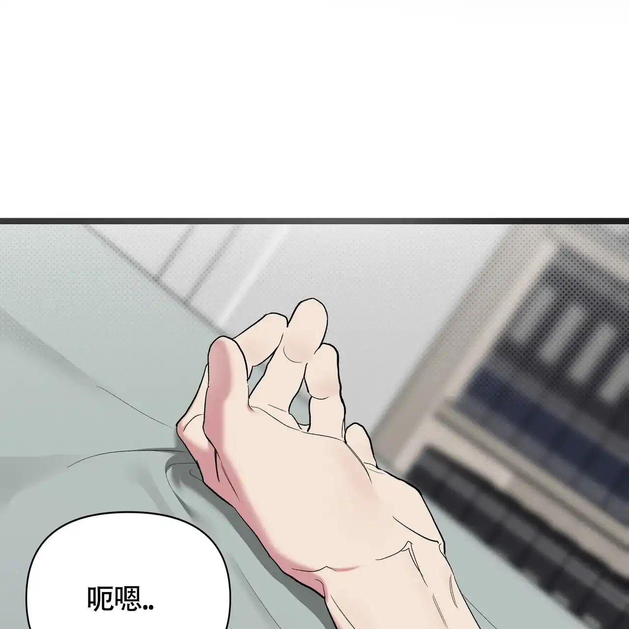 《重回巅峰》第2话 第57页