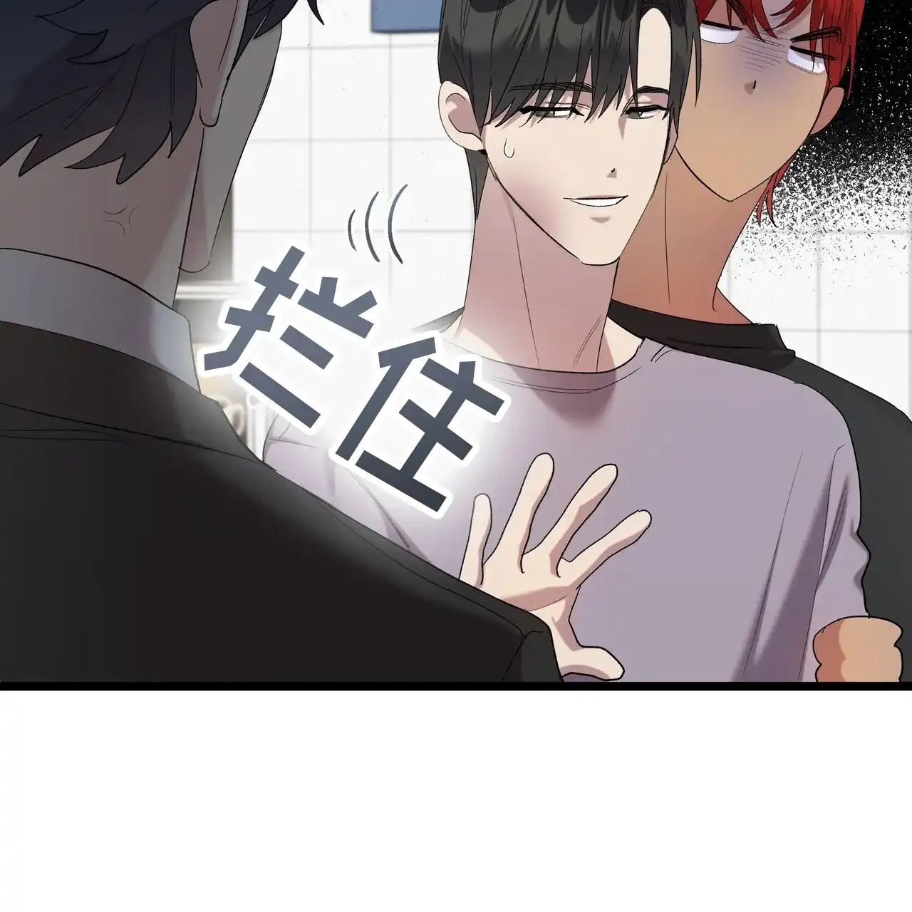 《重回巅峰》第20话 第25页