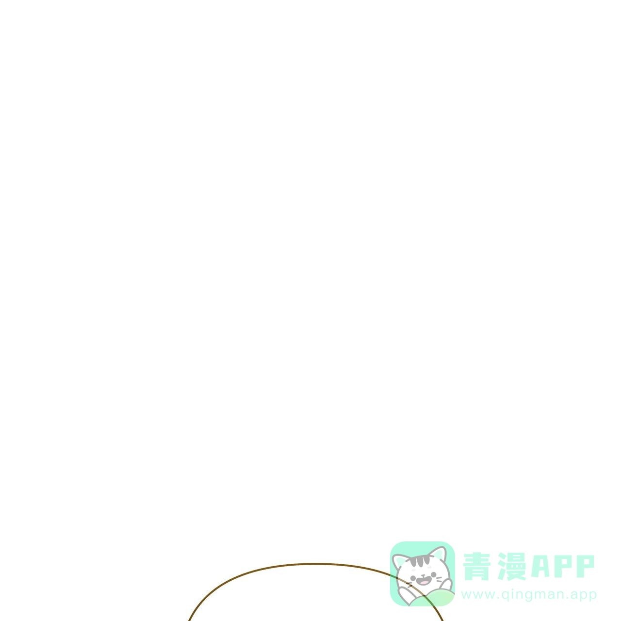 《重回巅峰》第3话 第16页