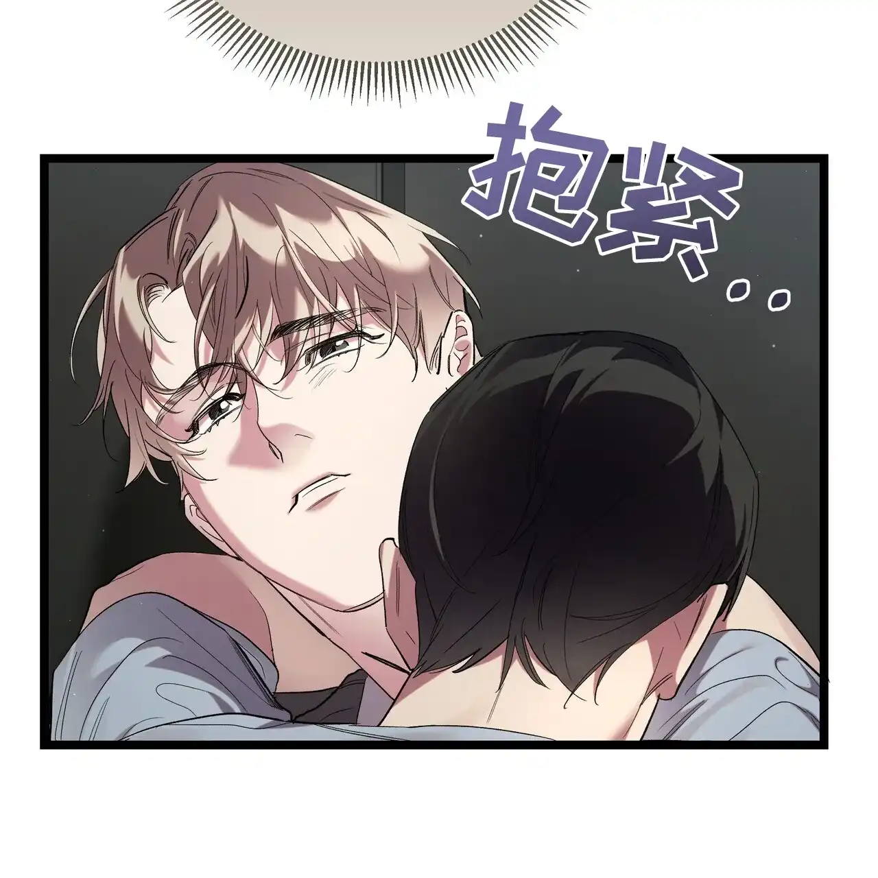 《重回巅峰》第3话 第22页