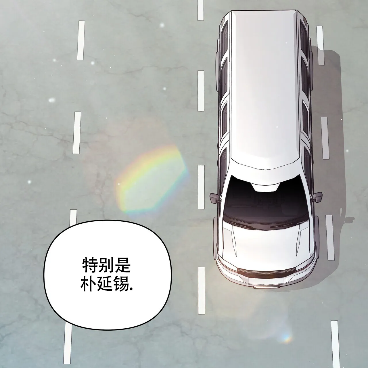 《重回巅峰》第4话 第32页
