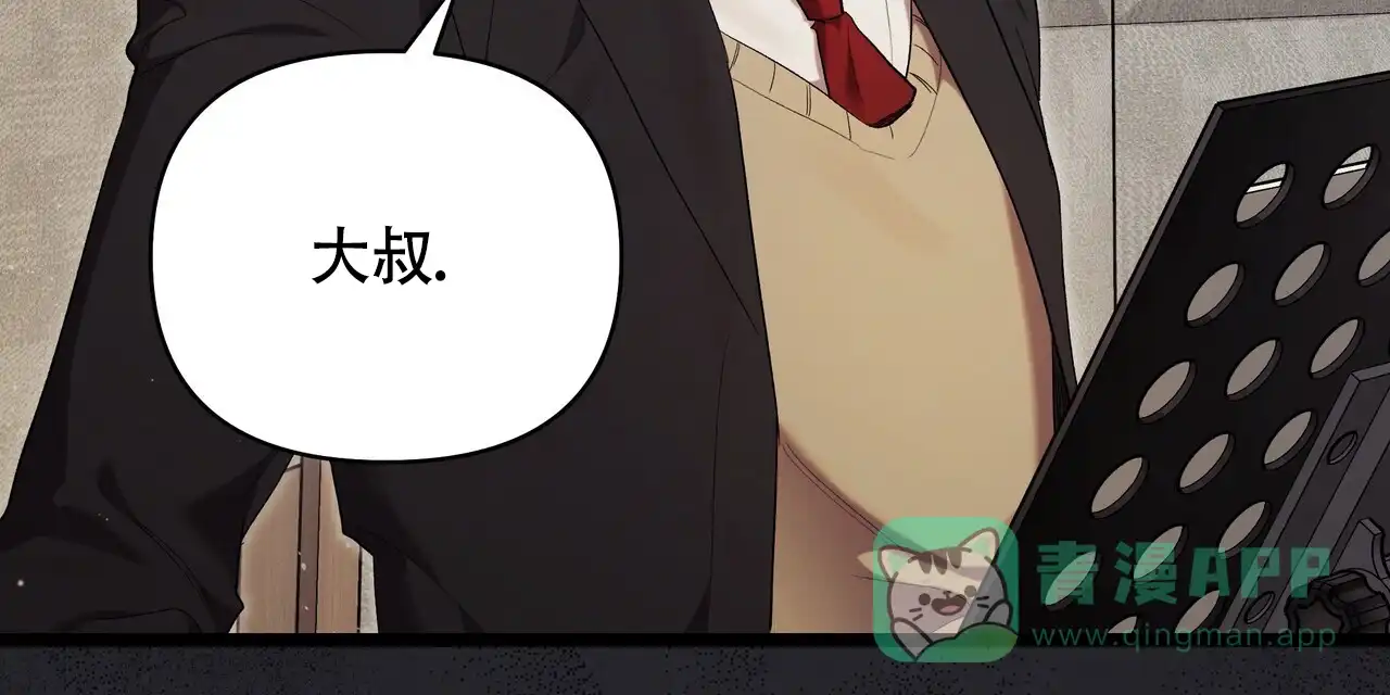 《重回巅峰》第4话 第41页