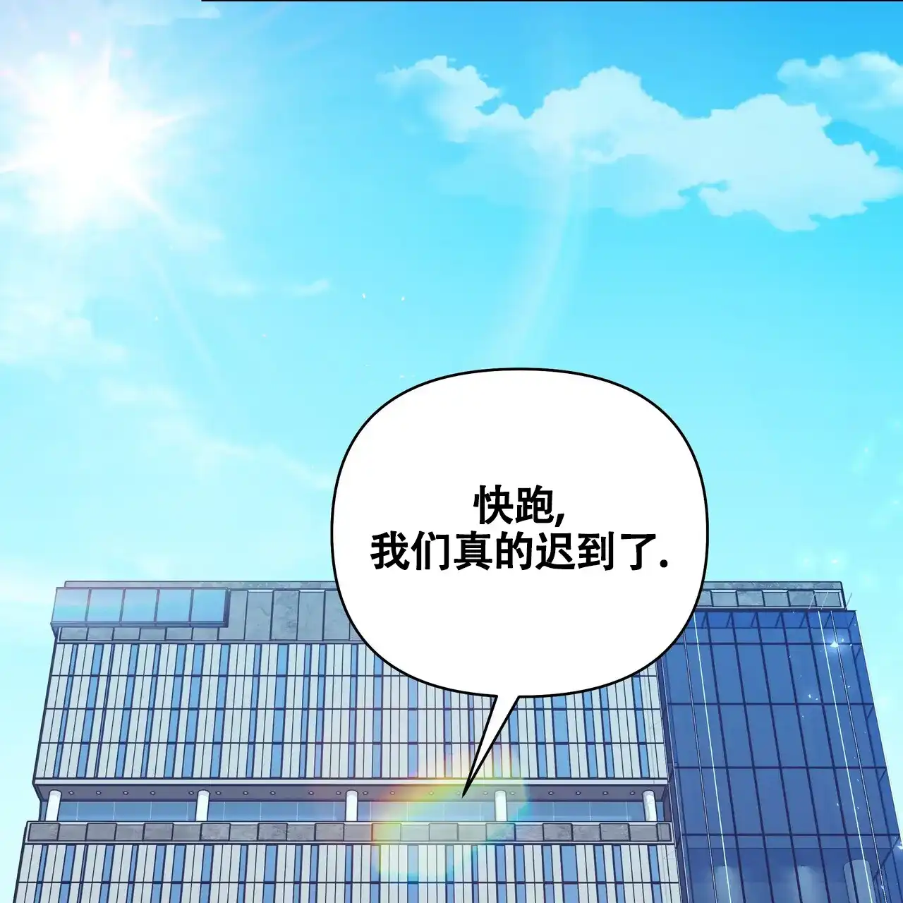 《重回巅峰》第4话 第58页
