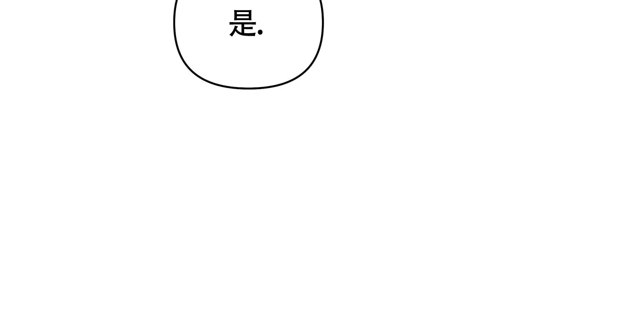 《重回巅峰》第4话 第49页