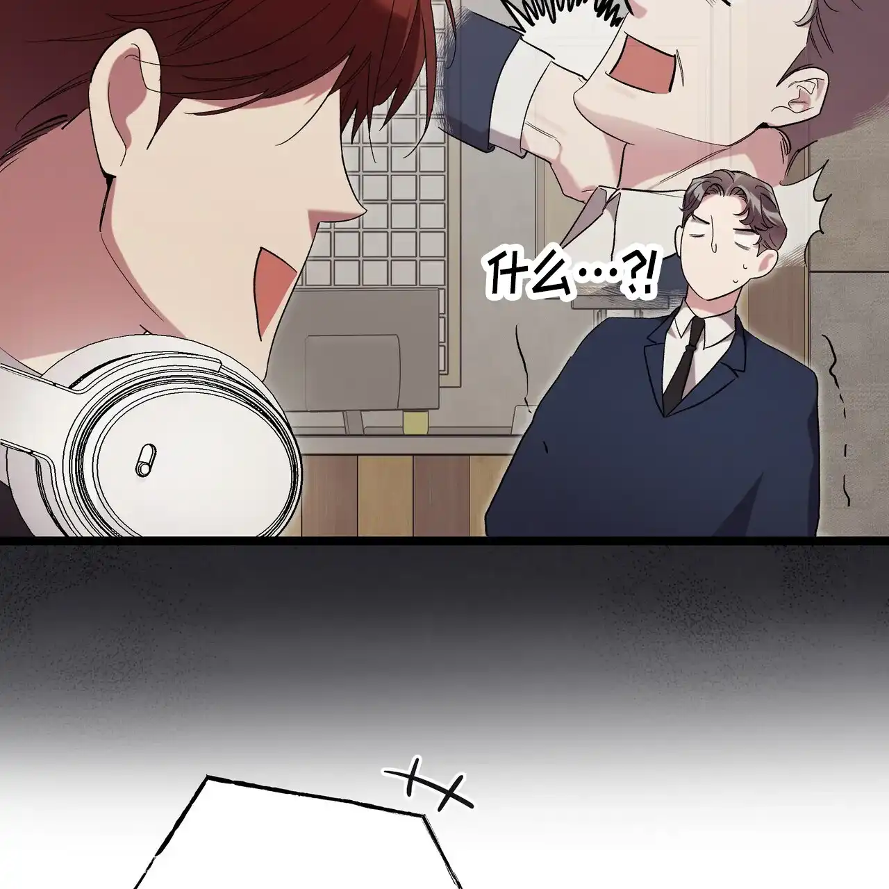 《重回巅峰》第4话 第43页