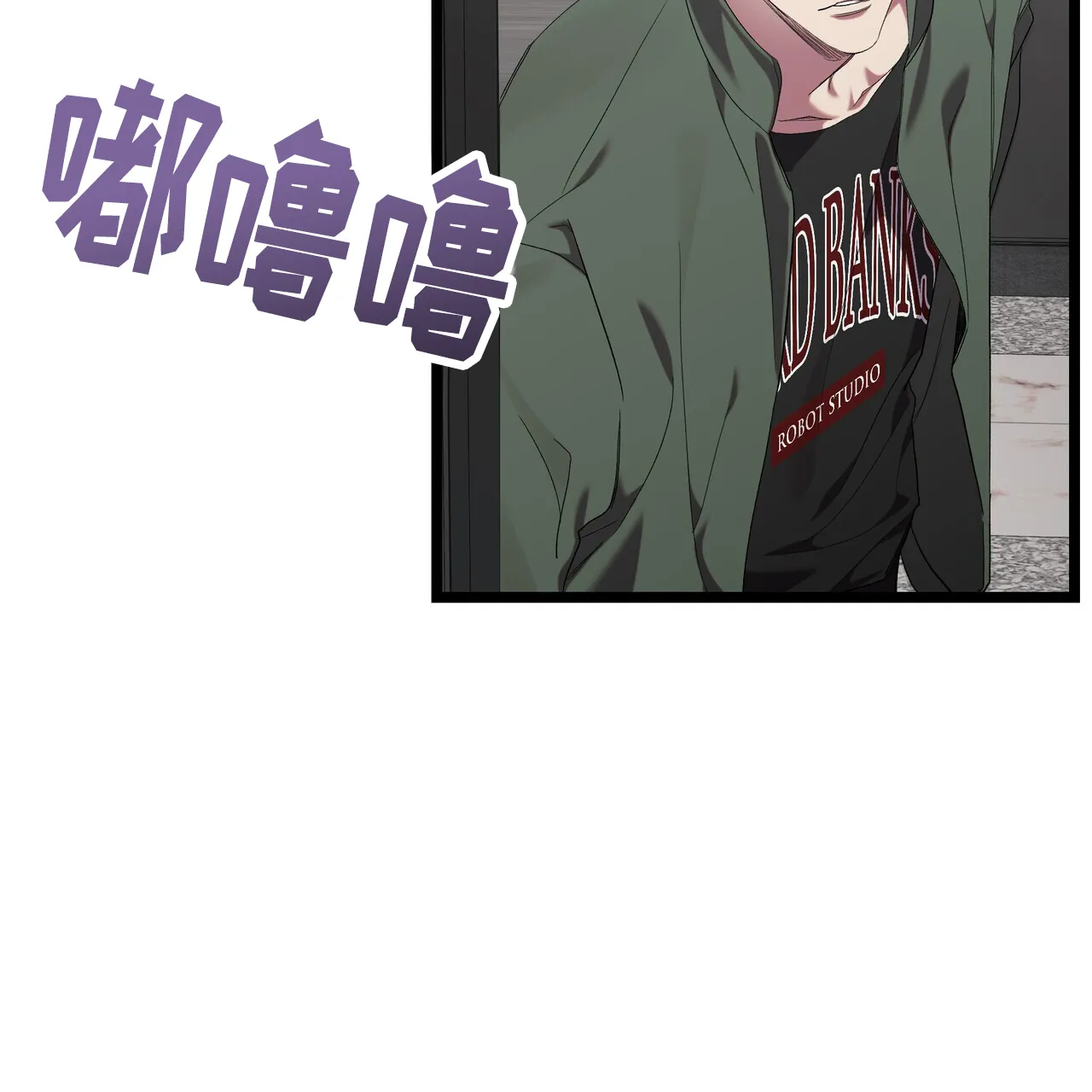 《重回巅峰》第4话 第18页