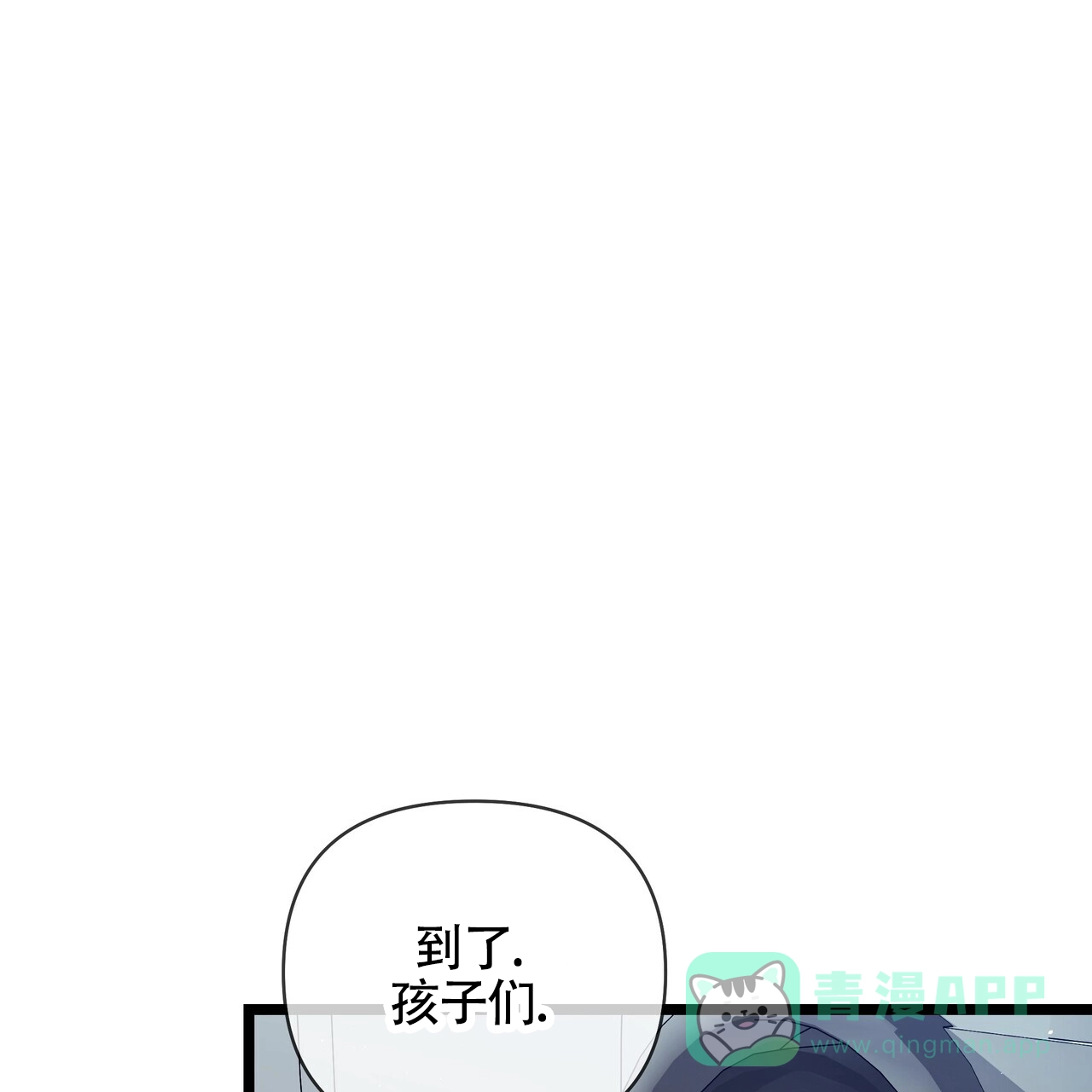 《重回巅峰》第4话 第56页