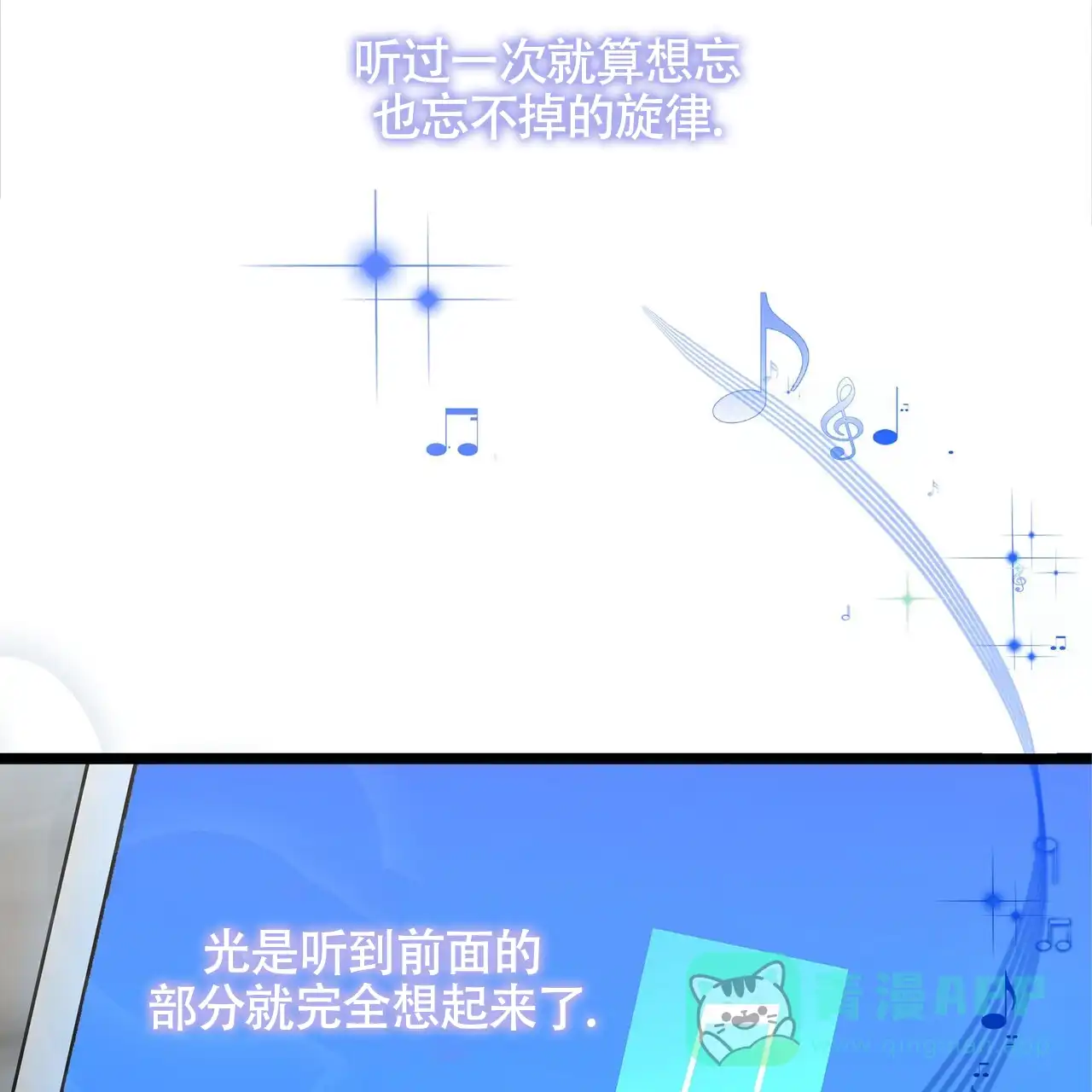 《重回巅峰》第5话 第31页