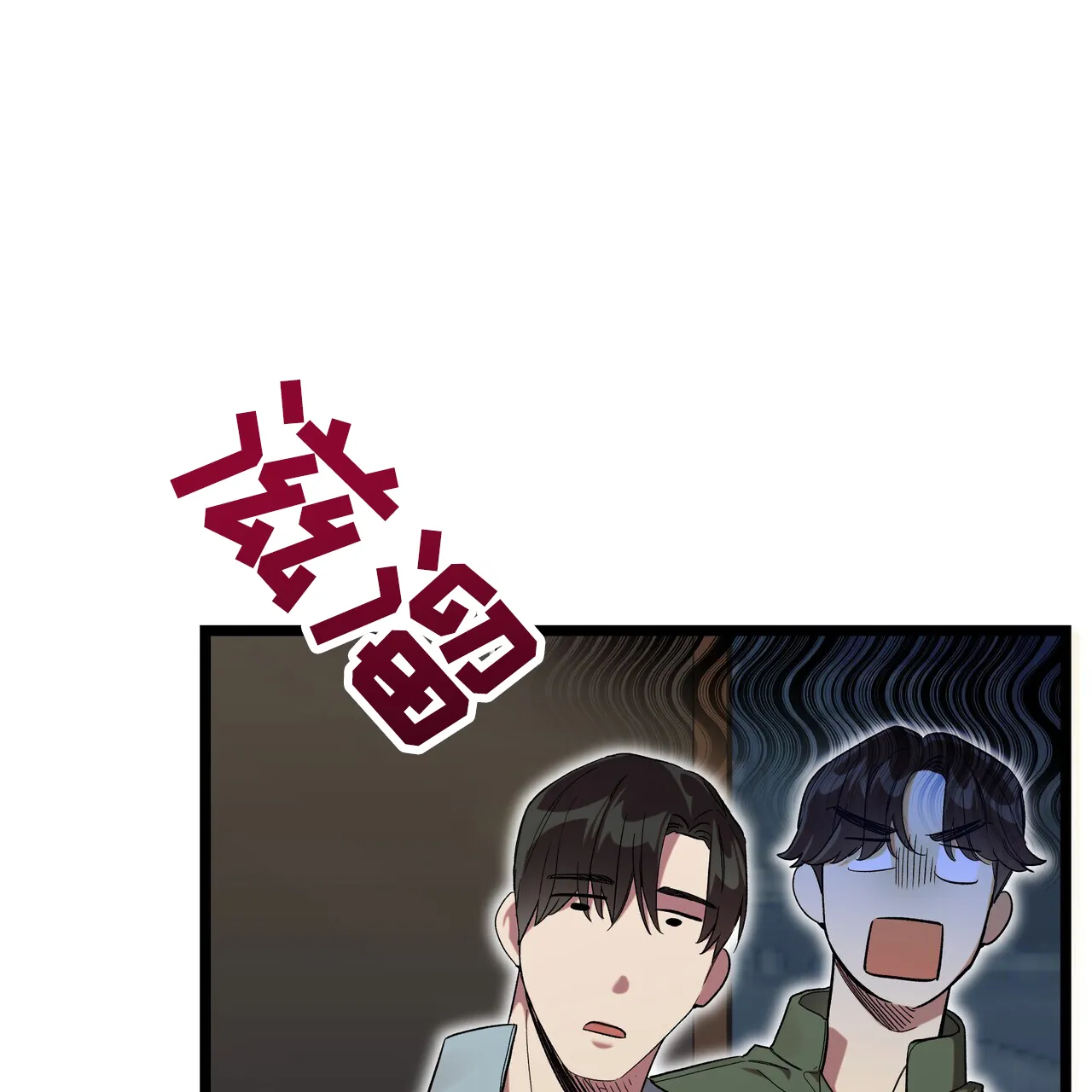 《重回巅峰》第5话 第60页
