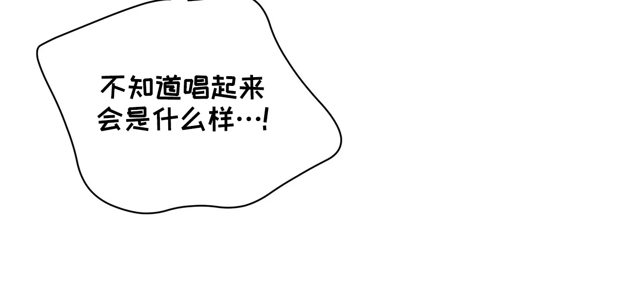 《重回巅峰》第6话 第27页