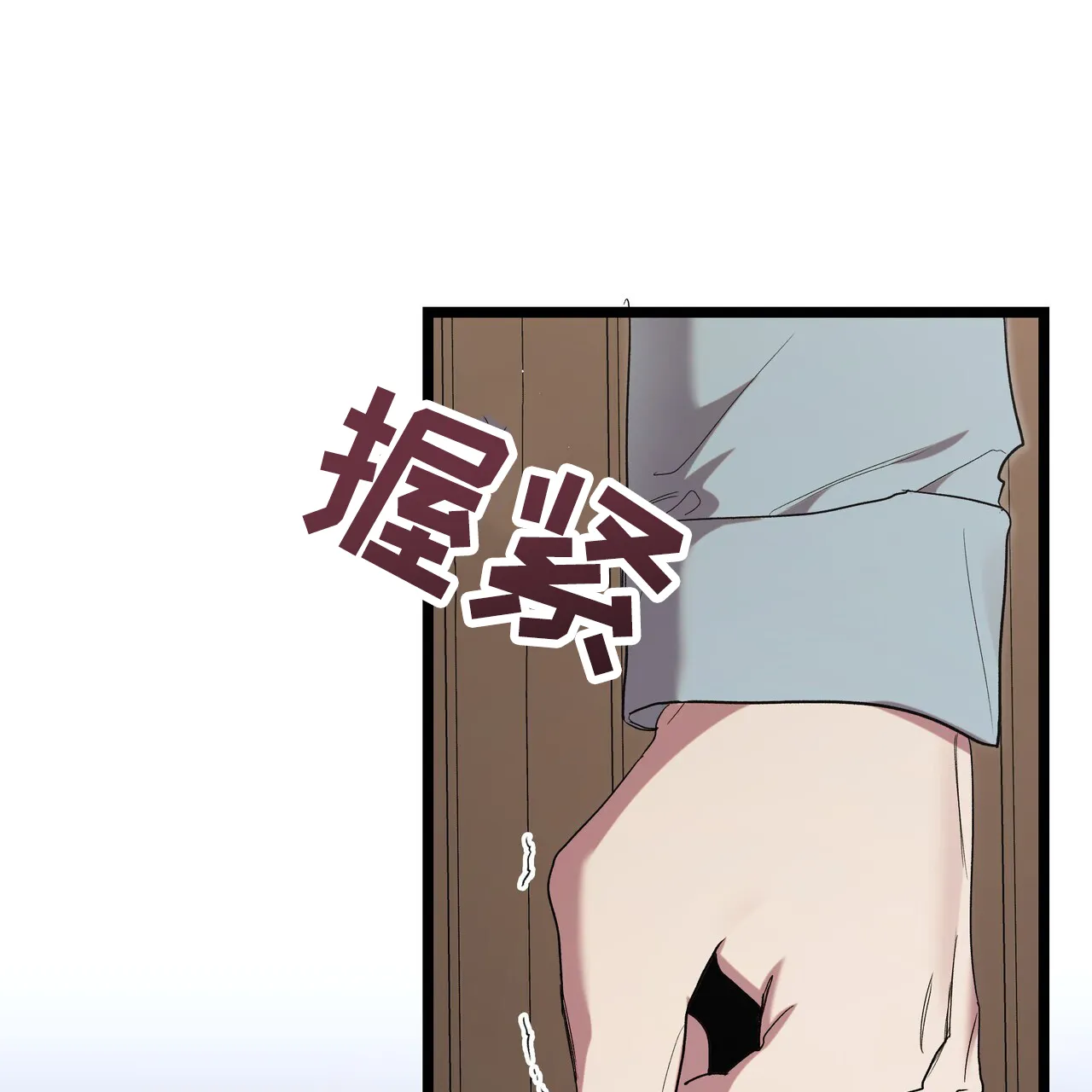 《重回巅峰》第6话 第4页