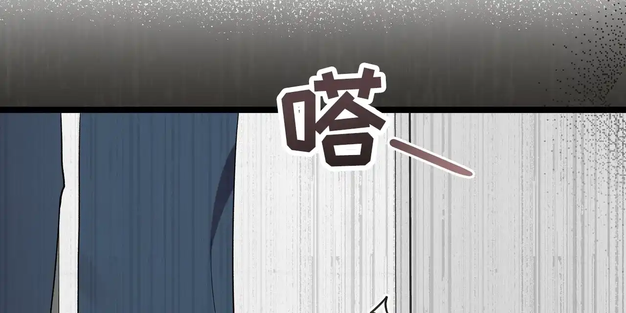 《重回巅峰》第7话 第27页