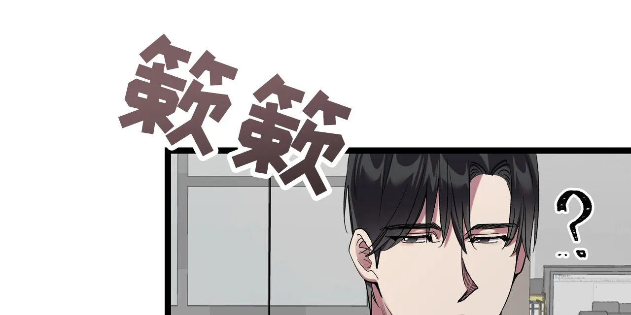 《重回巅峰》第7话 第18页