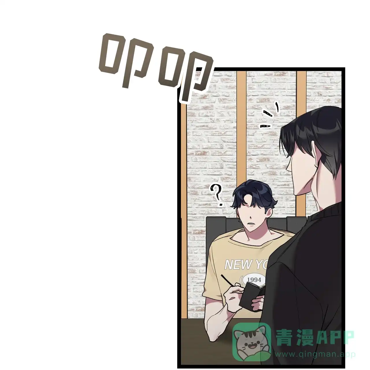 《重回巅峰》第7话 第6页