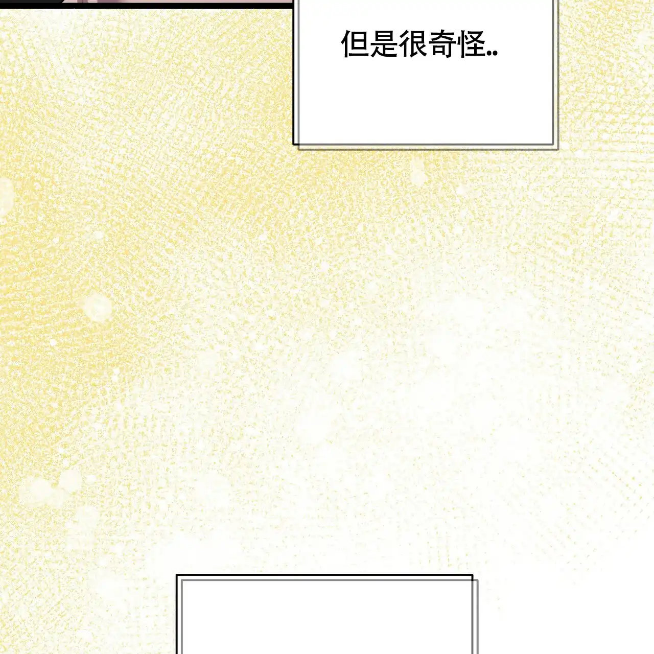 《重回巅峰》第7话 第44页