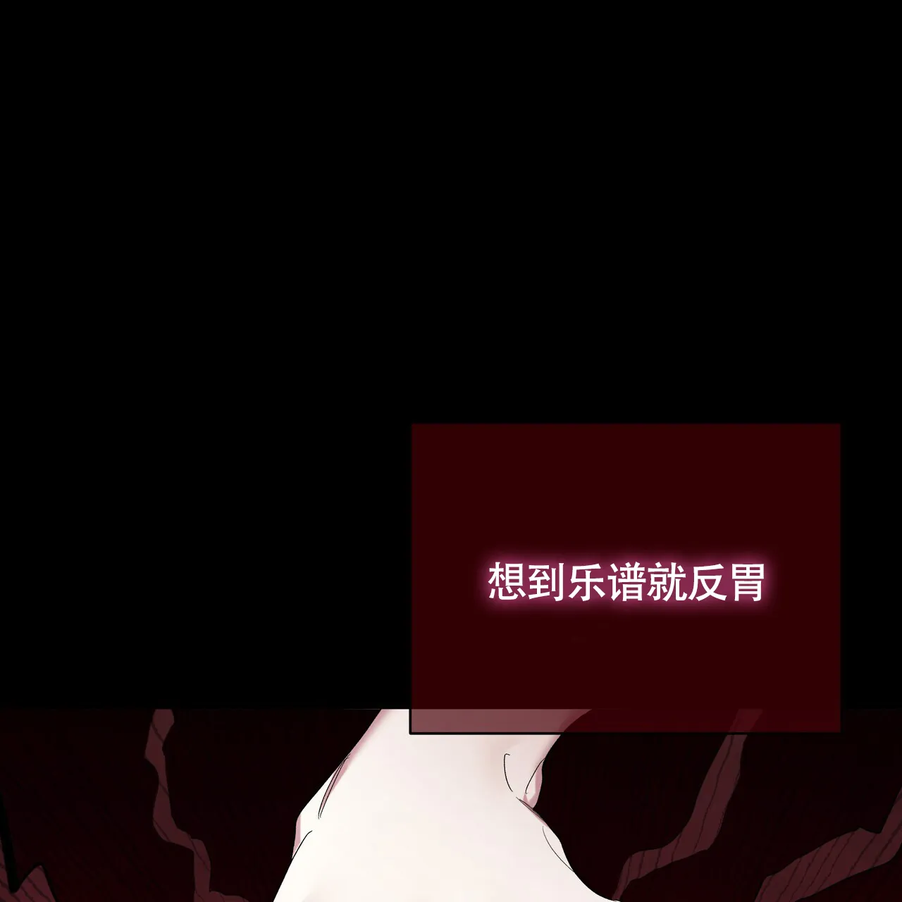 《重回巅峰》第8话 第5页
